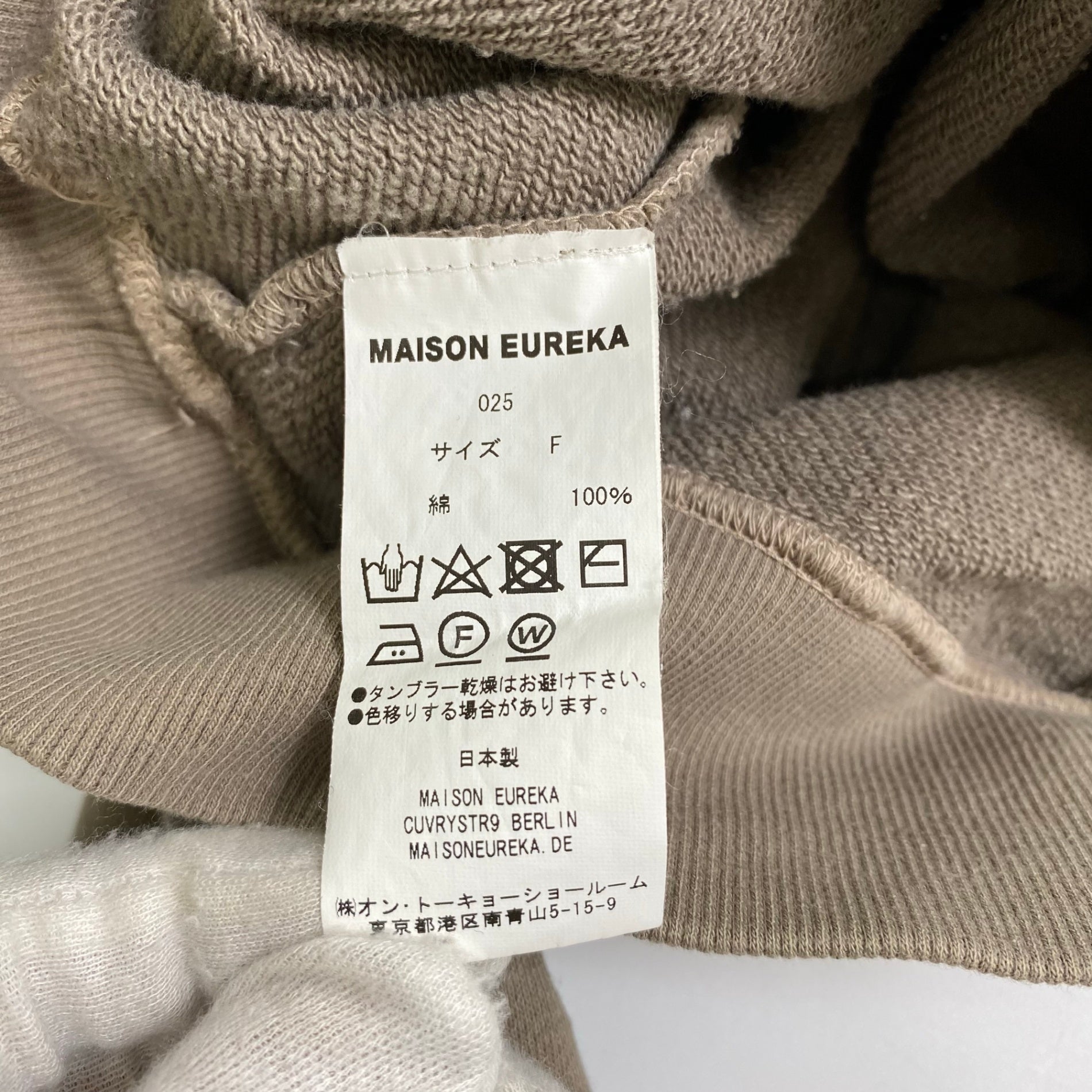 MAISON EUREKA メゾンエウレカ / SLACK SWEAT SHIRT バルーン スウェットシャツ 1LDK取扱い 参考定価：25,000+tax SIZE:FREE