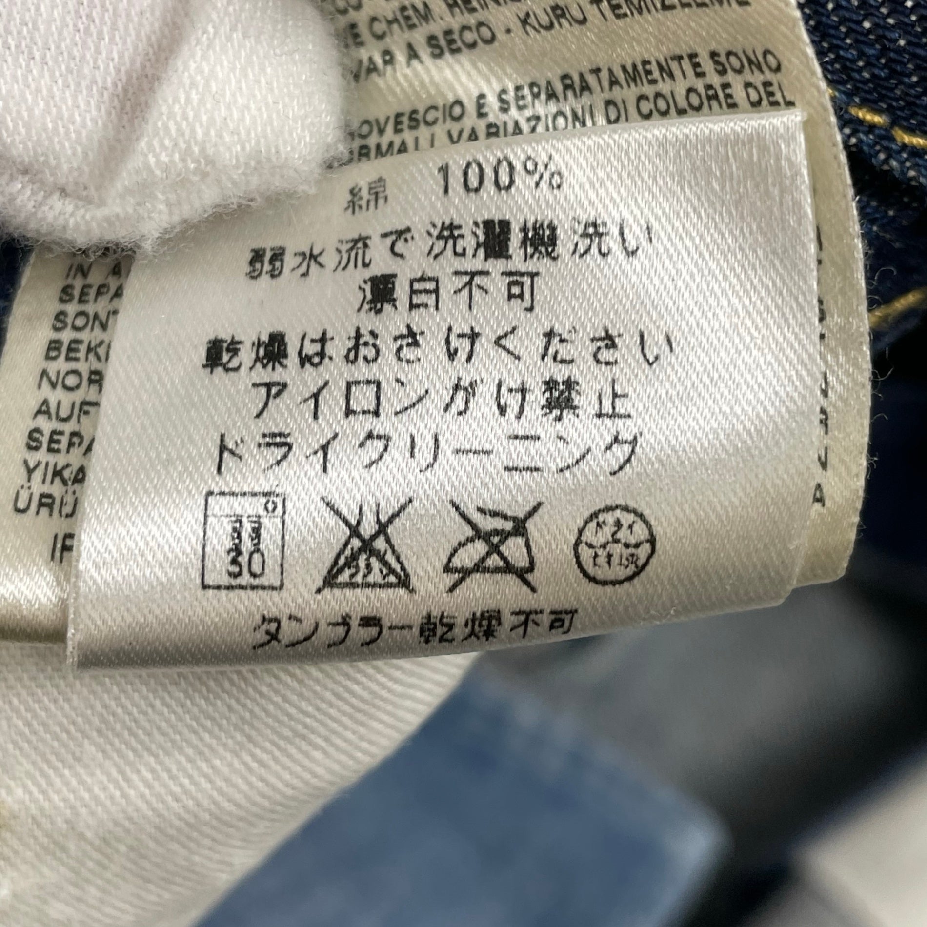 Reds / デニムパンツ Stefano Turk イタリア製 SIZE:30