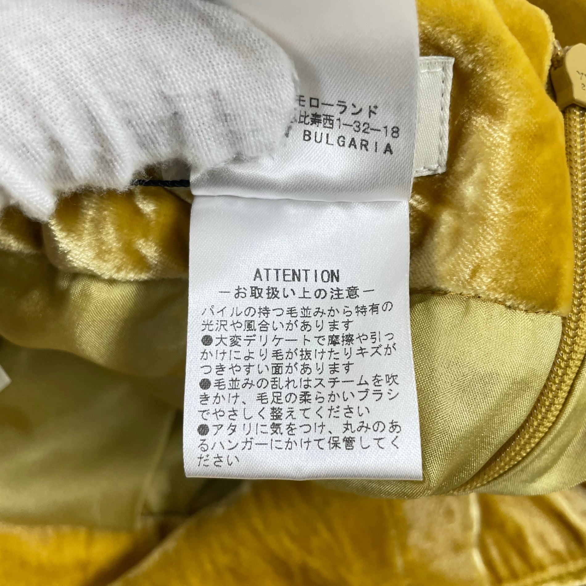 DRIES VAN NOTEN / シルクMIXベロアギャザースカート タグ付 参考定価：80,000程度 SIZE:34