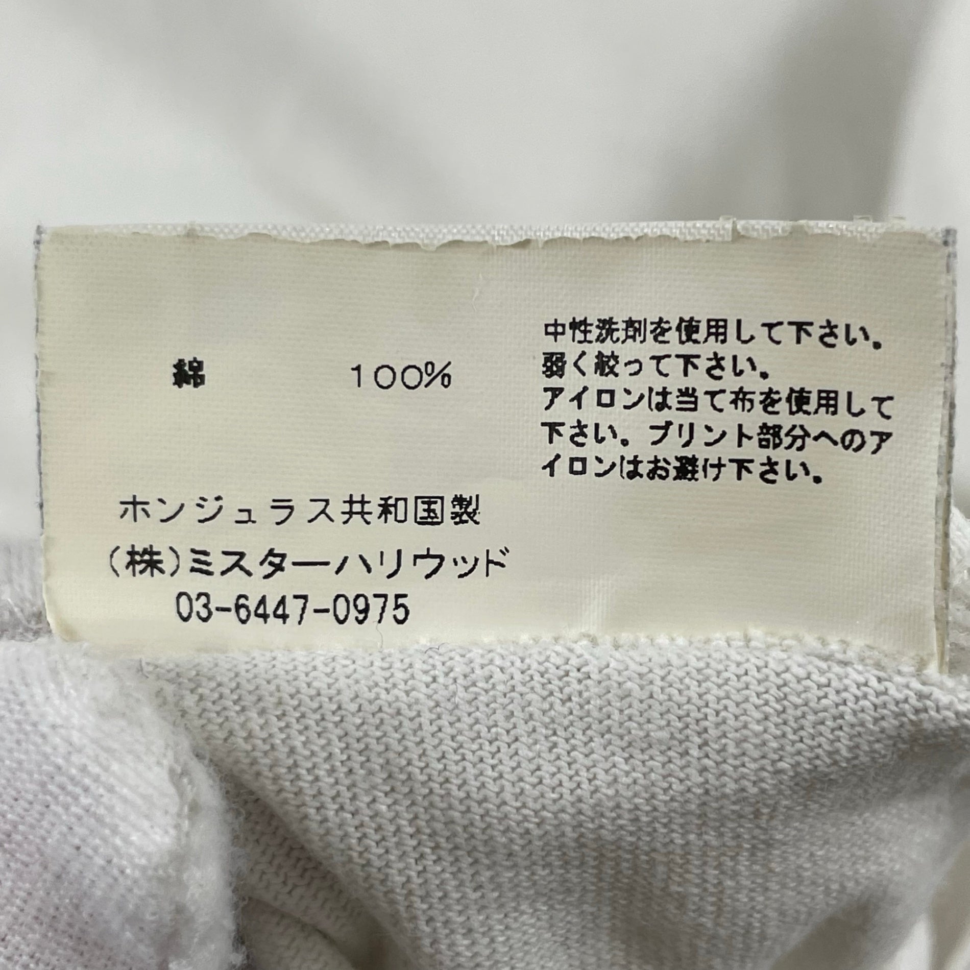 N.HOOLYWOOD / ダメージバックロゴTEE SIZE:38