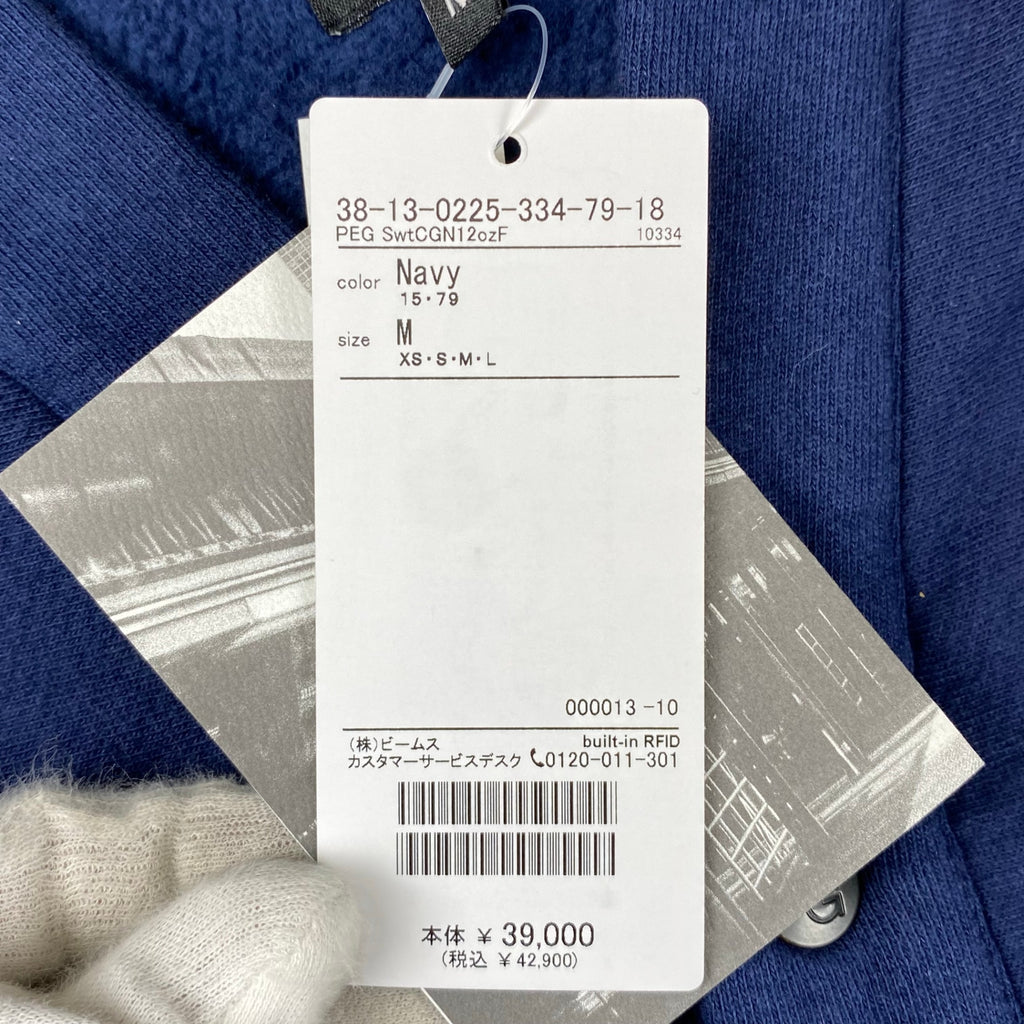 【タグ付 美品】PEG BEAMS PLUS × Engineered Garments / コラボ スウェット カーディガン 参考定価：39,000+tax SIZE：M