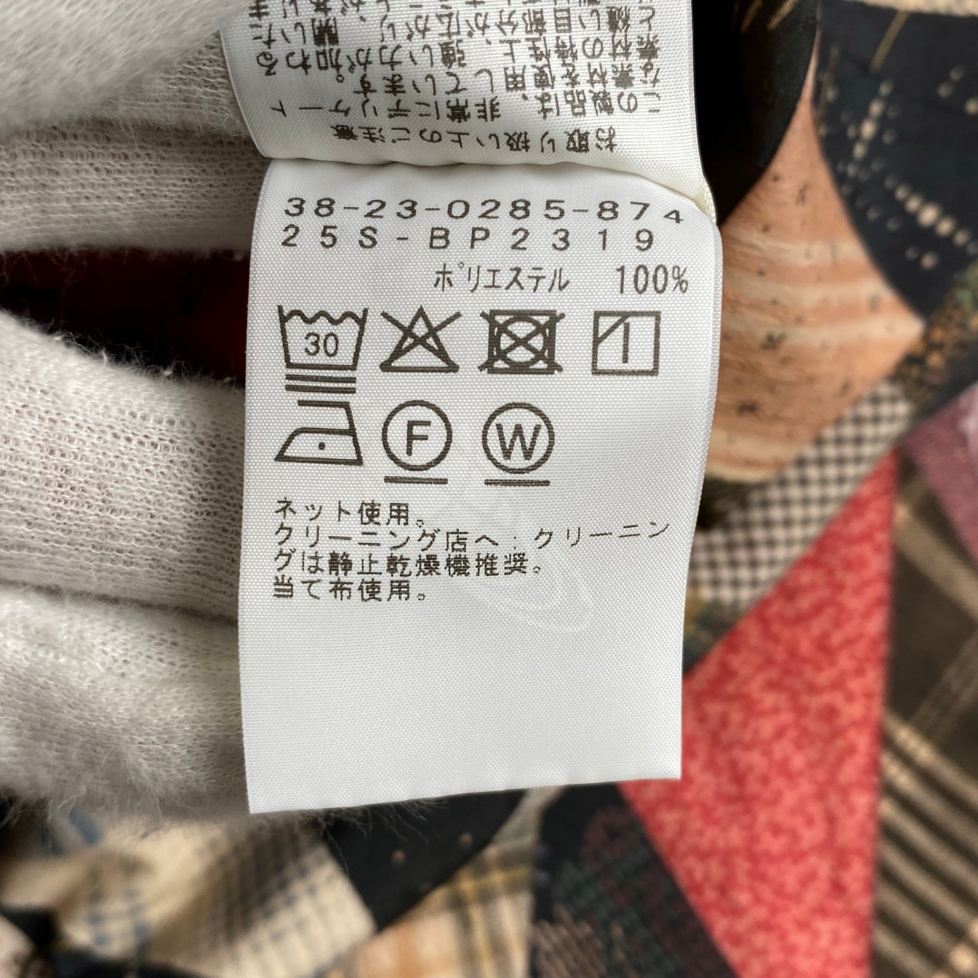 【タグ付 極美品 25SS】 BEAMS PLUS ビームスプラス / 2 Pleats Relax Trousers パッチワークプリント イージーパンツ 参考定価：24,000+tax SIZE：M(XL程度)