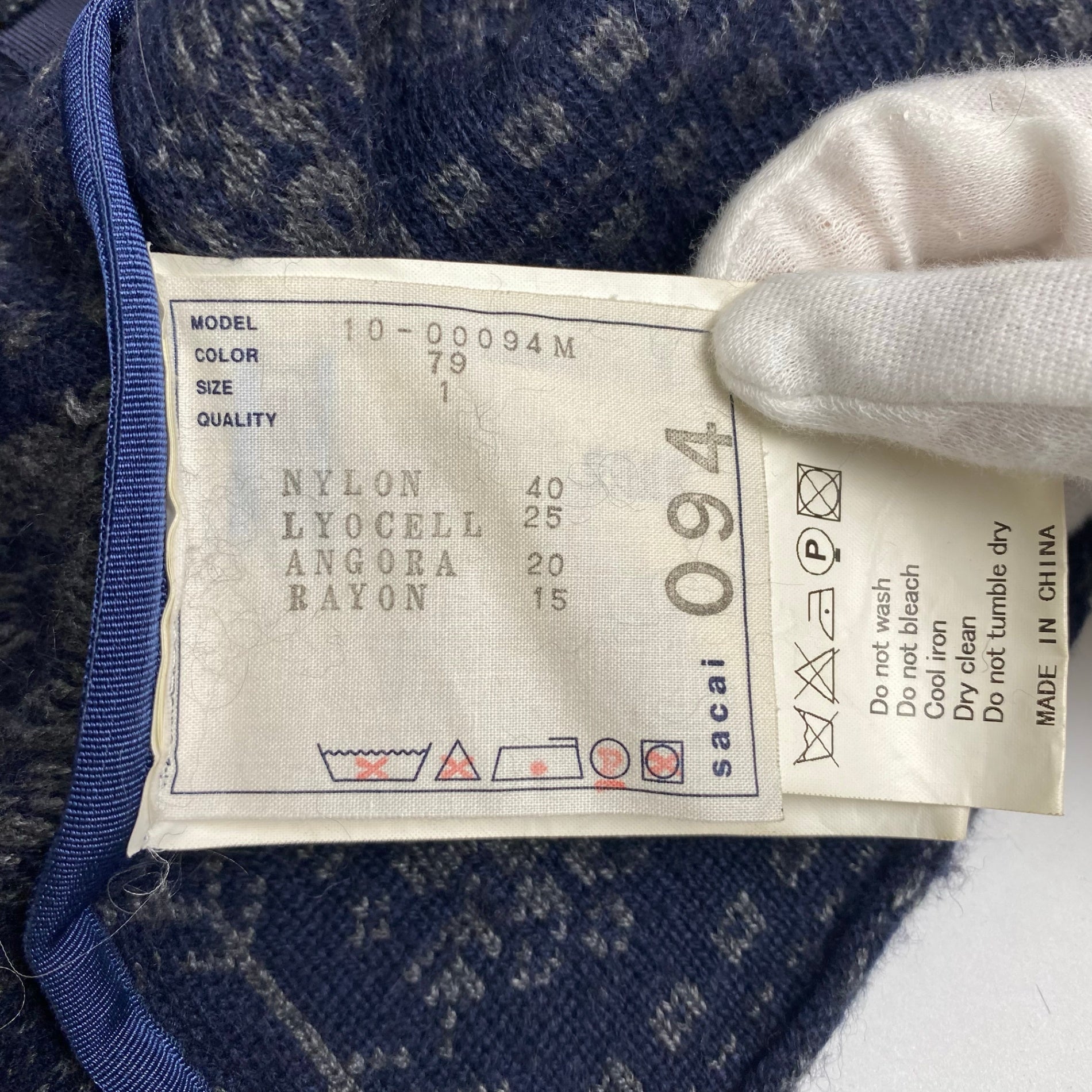 2010年 sacai サカイ / ノルディック カーディガン ニットジャケット 参考定価：45,000程度 SIZE:1