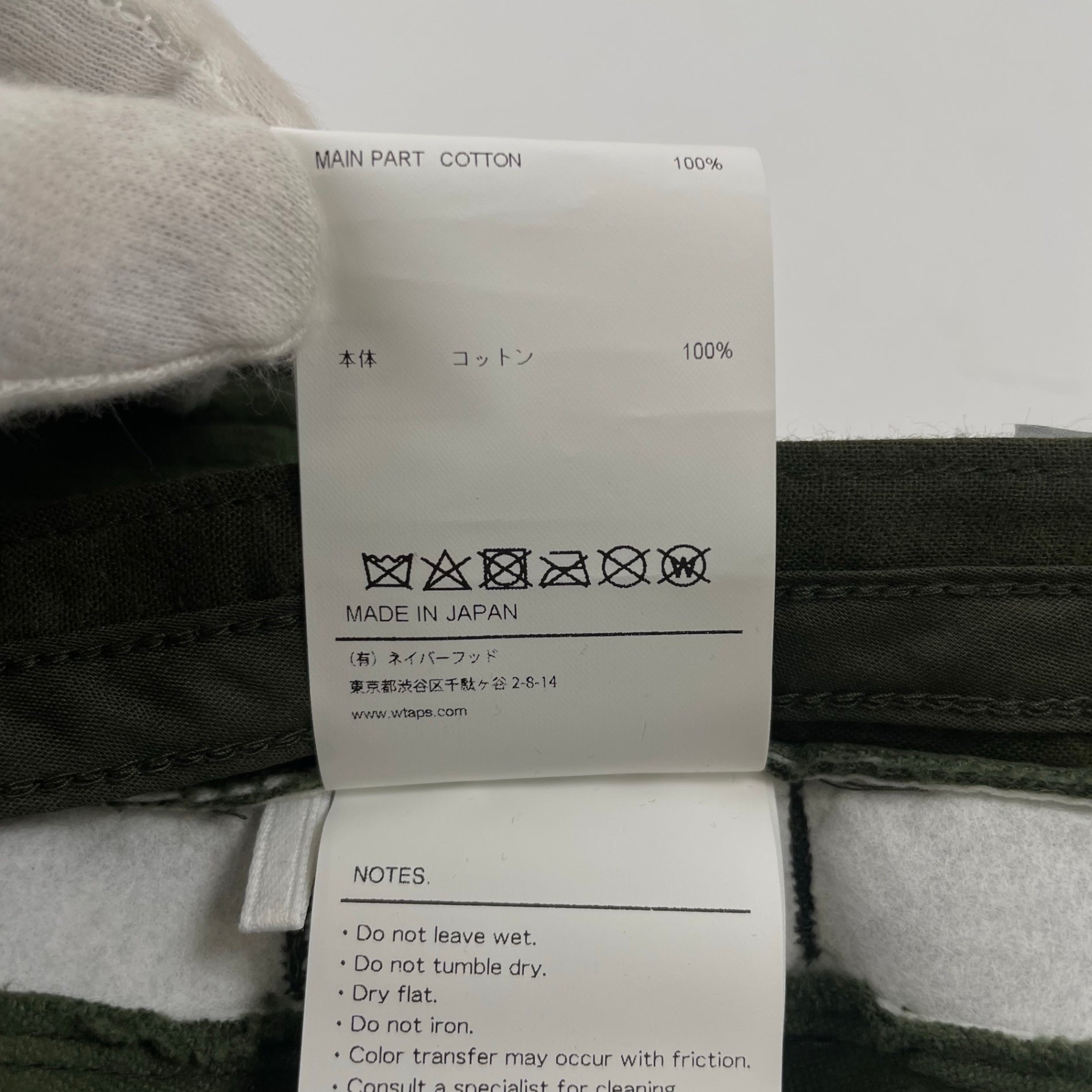 WTAPS ダブルタップス / Jungle / Hat / Cotton Twill カーキ 極美品 24FW