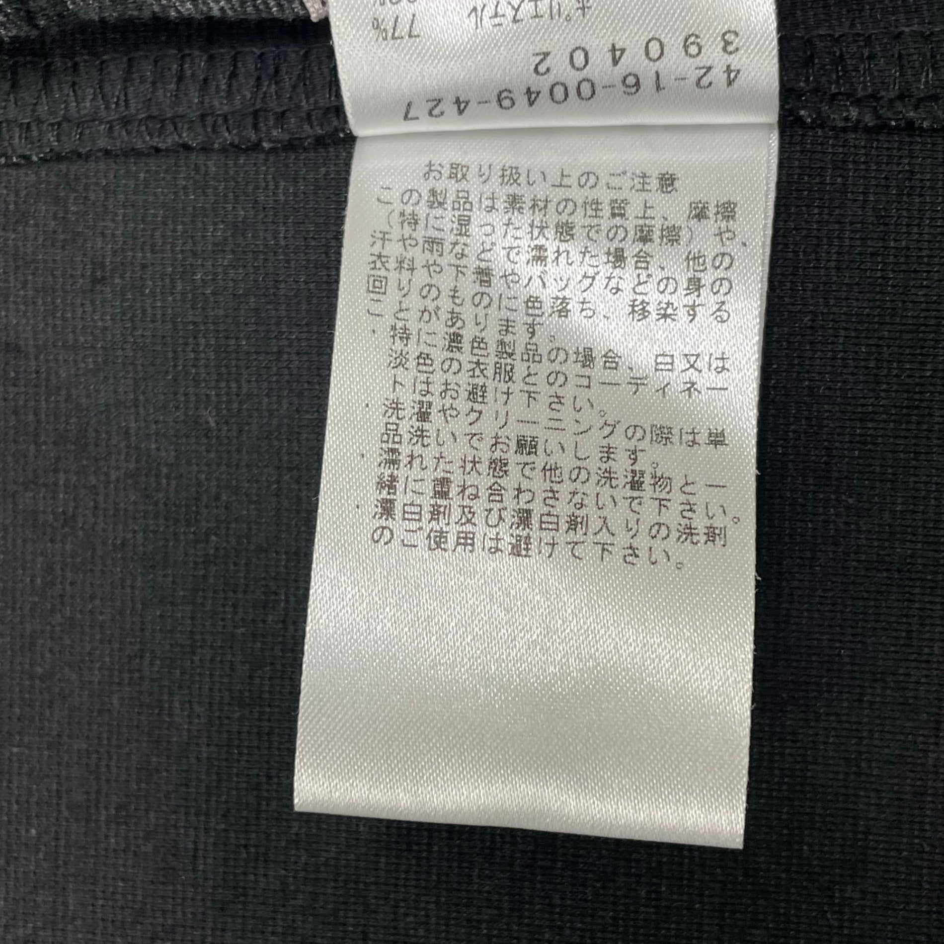 BEAMS HEART ビームスハート / ビッグシルエットポンチジャケット 参考定価：16,000程度 SIZE:L