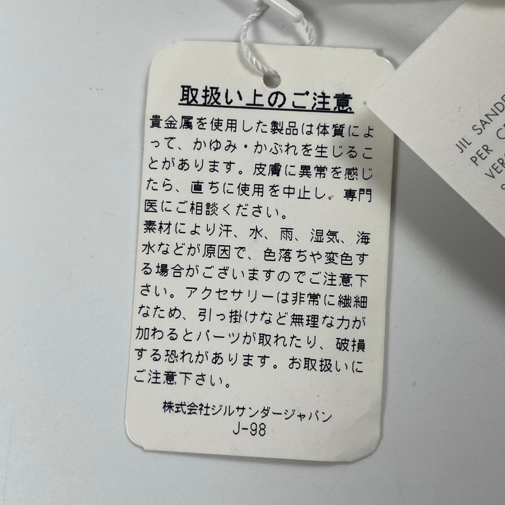 JIL SANDER ジルサンダー / ゴールドサークル型バングル ブレスレット 参考定価：80,000程度 SIZE:M