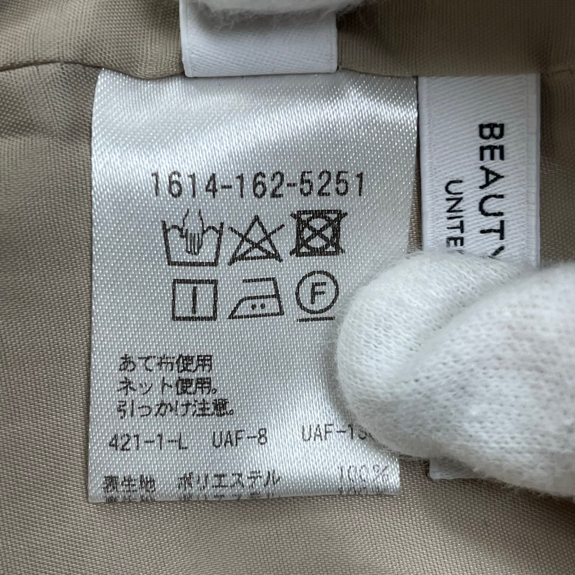 BEAUTY＆YOUTH ビューティーアンドユース / BY レオパードイージーパンツ  参考定価：13,000+tax SIZE:M
