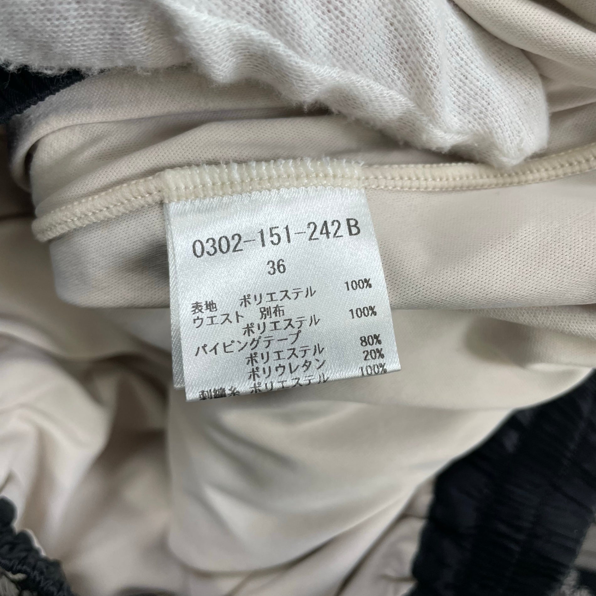 sov. ソブ DOUBLE STANDARD ダブルスタンダード / フラワー刺繍チュールスカート 参考定価：28,000程度 SIZE：36