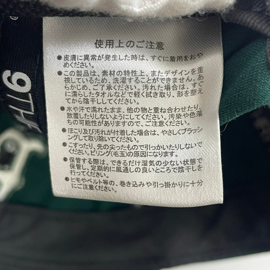 NEW ERA × BEAMS / 「B」ロゴキャップ グリーン