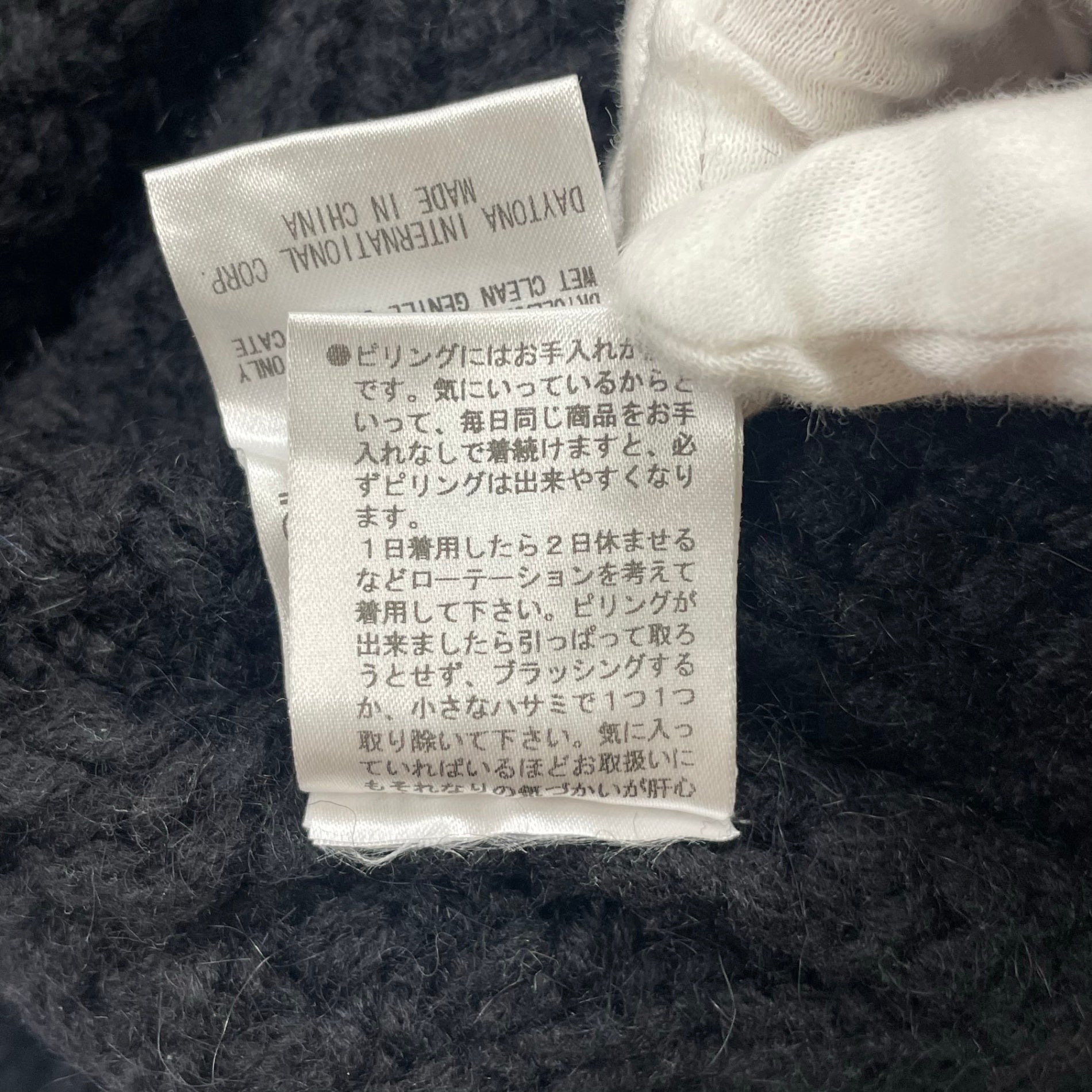 FREAK'S STORE フリークスストア / ケーブルニットジャケット ウッドボタン  SIZE:S