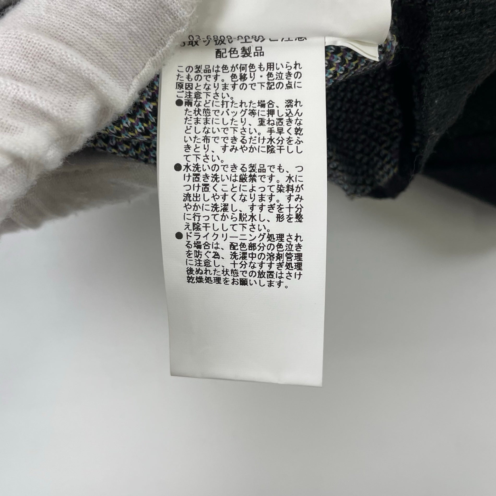 soduk / shrinked drawing tank top 参考定価：24,000+tax