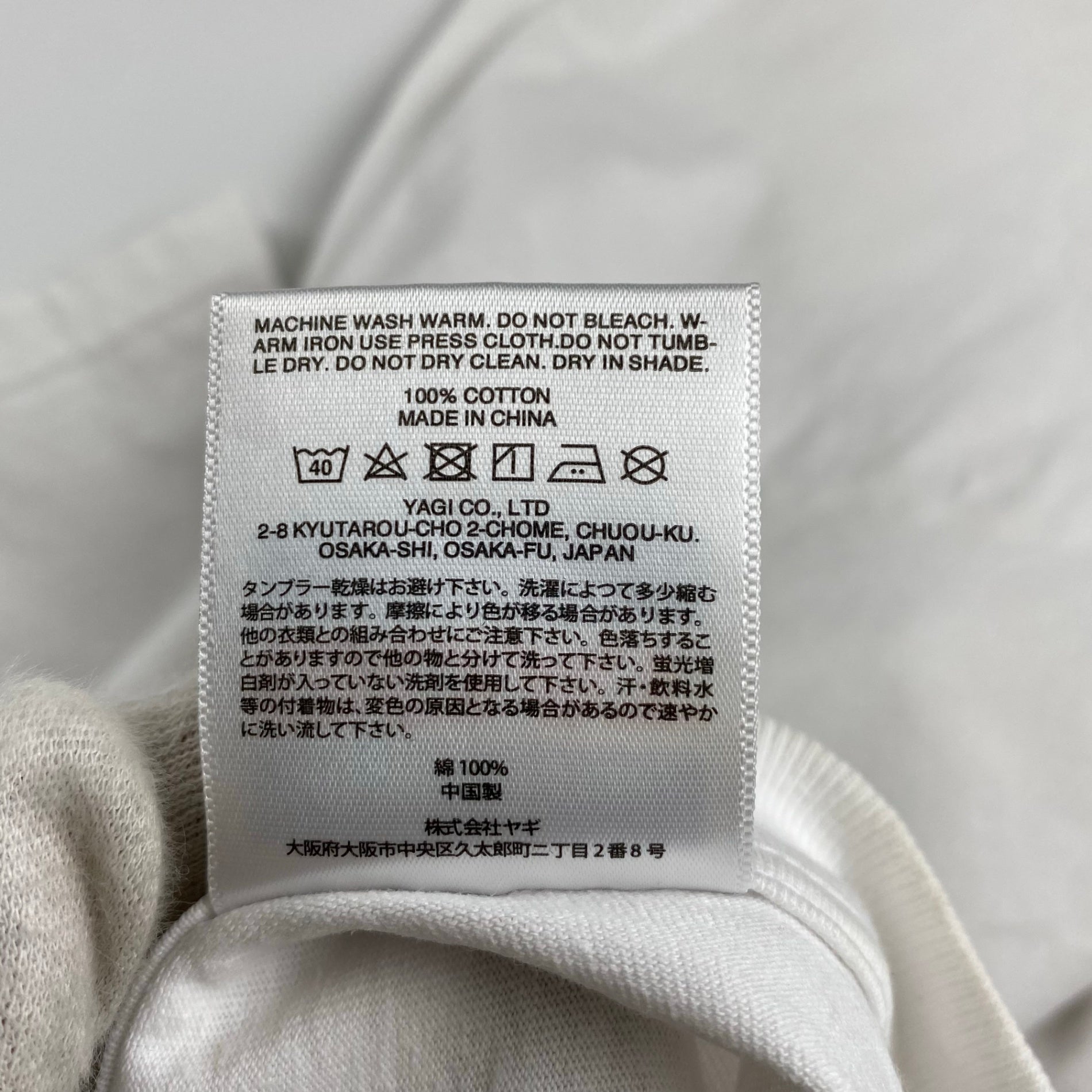 ROTTWEILER ロットワイラー / BLACKDOGS TEE 半袖 Tシャツ GOUTボディ 両面プリント SIZE;L