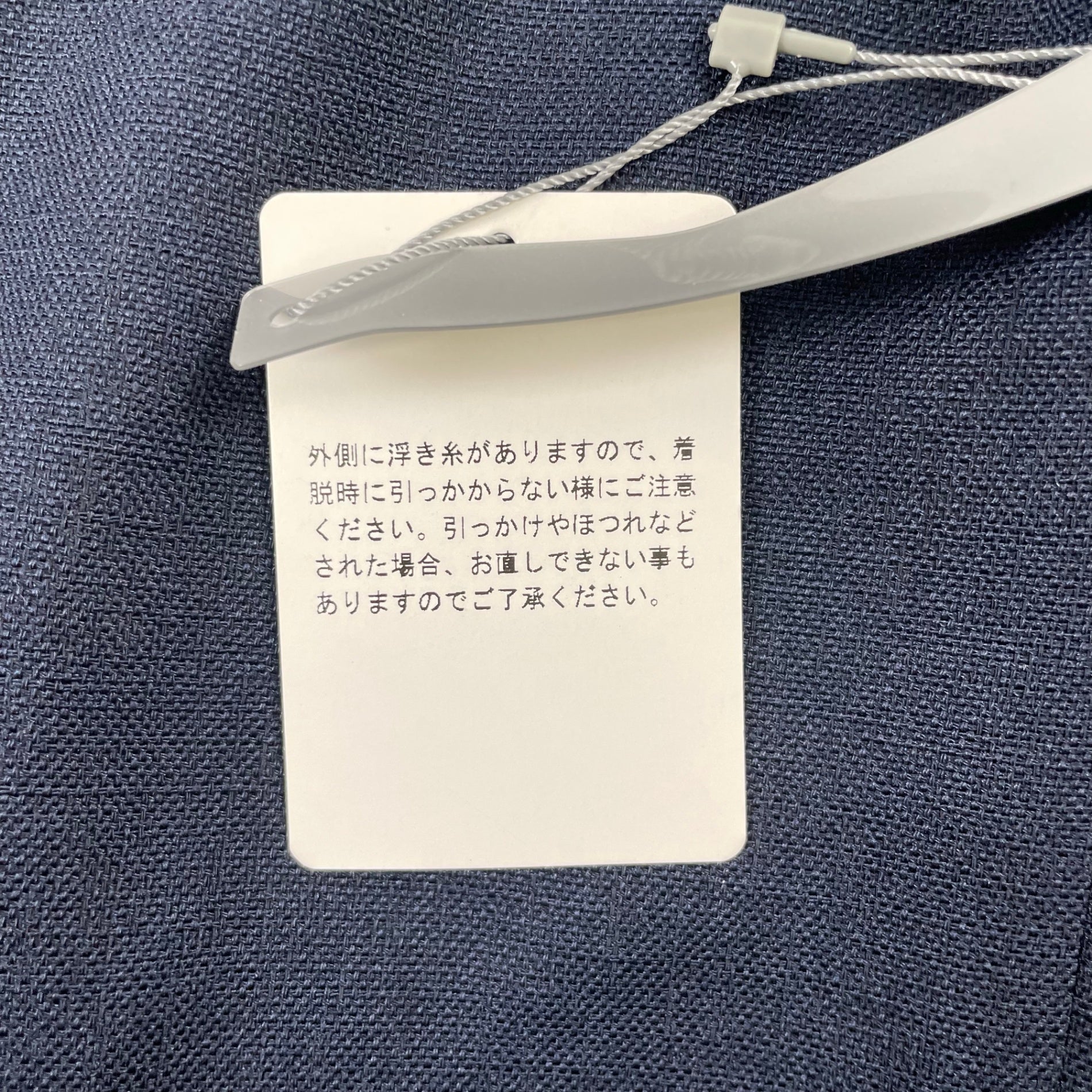 setaichiro / ジャガードワンピース 未使用品 参考定価：42,000+tax SIZE：1