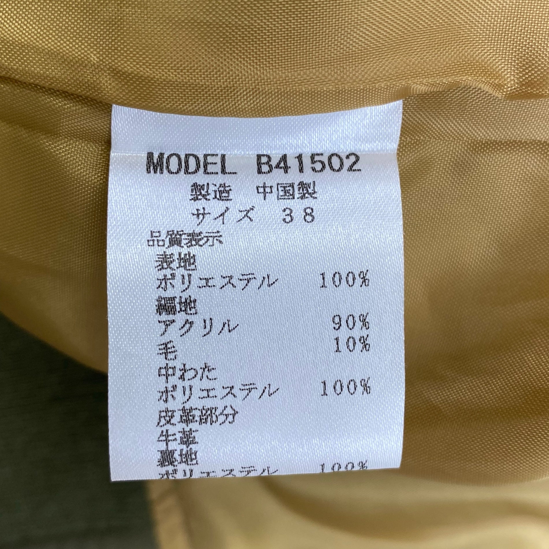 BRAHMIN ブラーミン / MA-1ジャケット 中綿 オリーブ SIZE：38