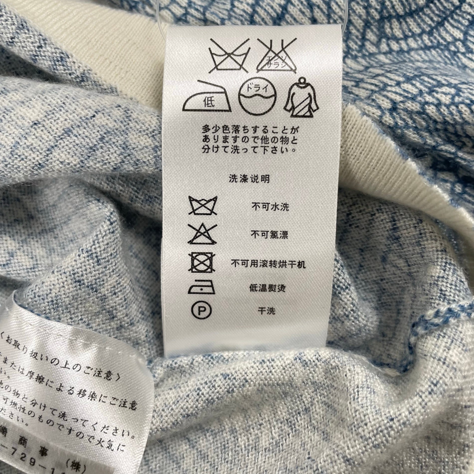 TSE / カシミヤニットカーディガン 参考定価：70,000程度 SIZE:M
