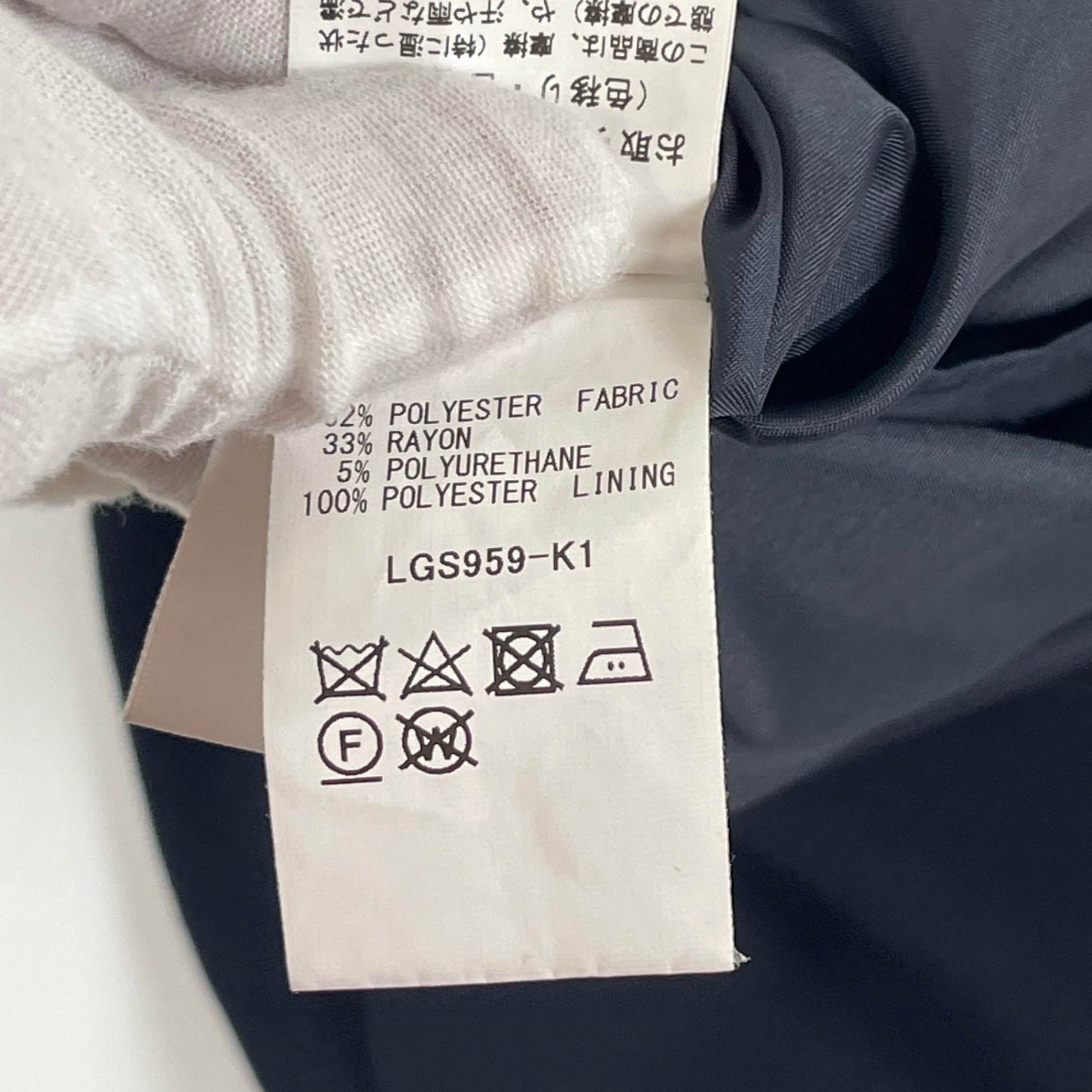 SOEJU / ダブルジャージーペンシルスカート 参考定価：11,000+tax SIZE:L