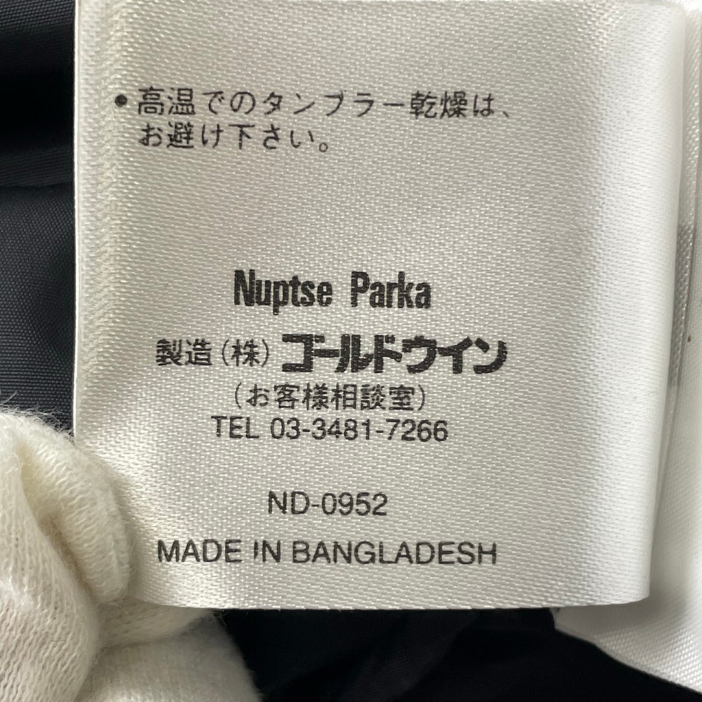 THE NORTH FACE / 90s NUPTSE PARKA COAT 700フィル SIZE:L