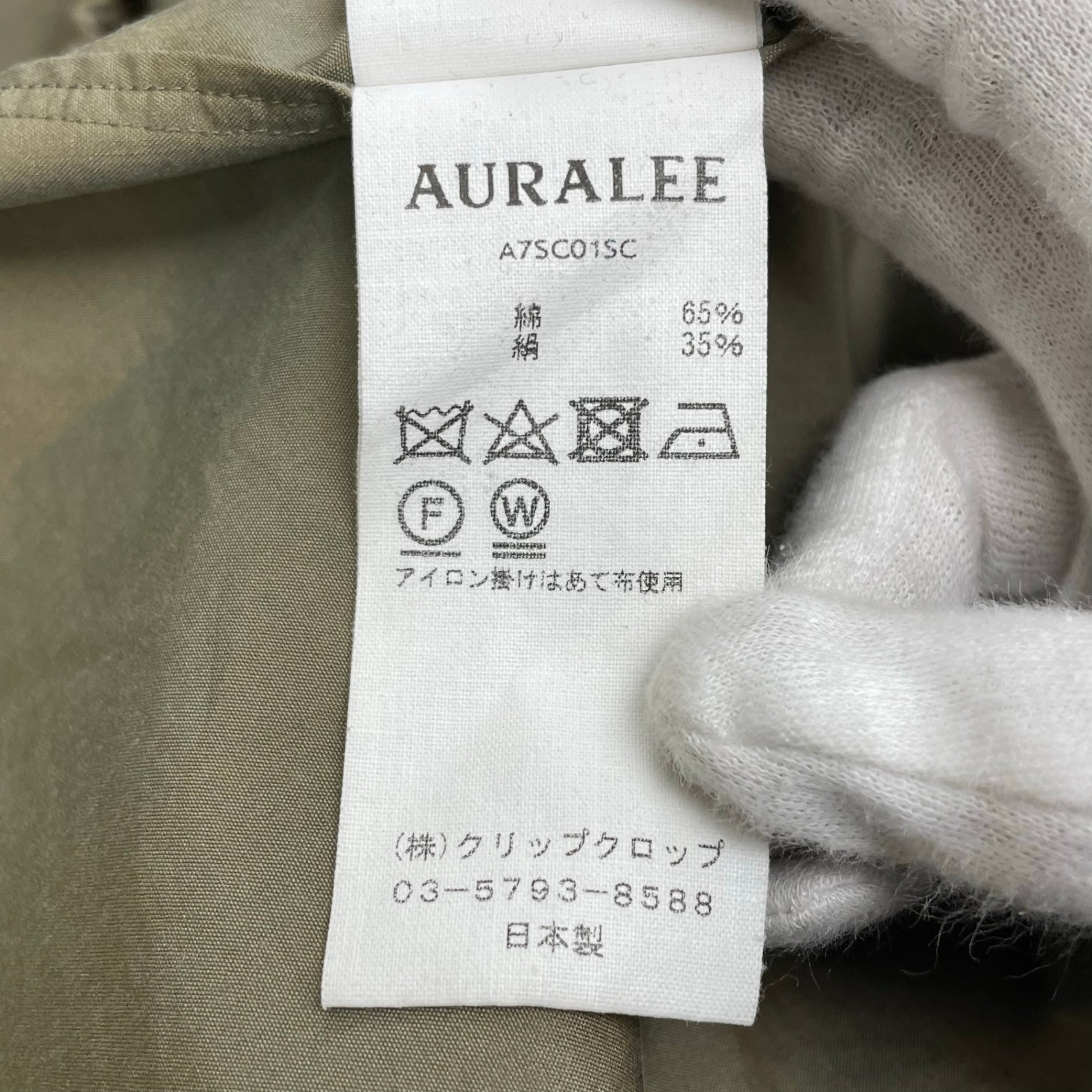 AURALEE オーラリー / FINX CHAMBRAY BIG SOUTEIN COLLAR COAT シャンブレーシャツコート 参考定価：56,000+tax SIZE:3