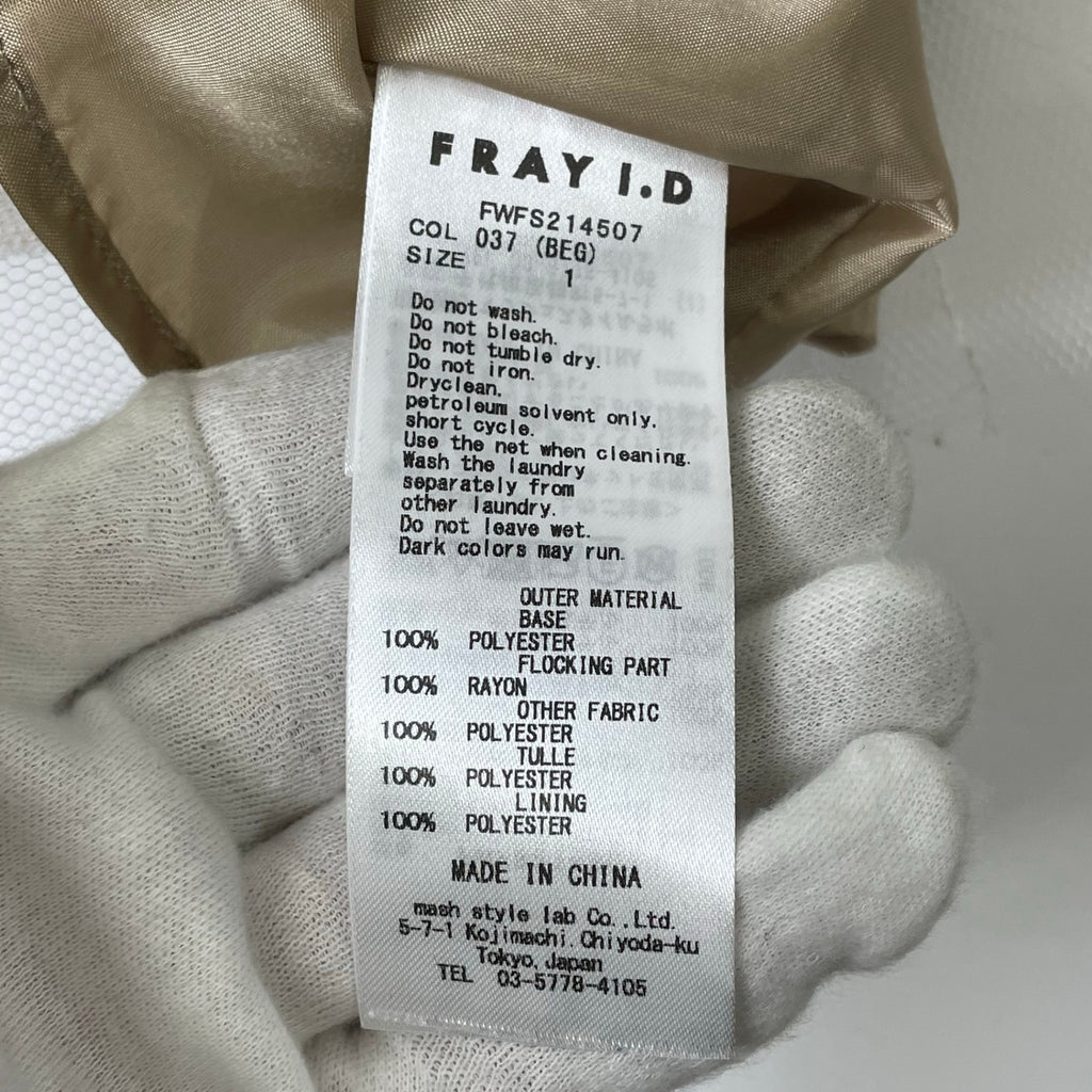 FRAY I.D / シャンブレーフロッキースカート 参考定価：23,000+tax SIZE:1