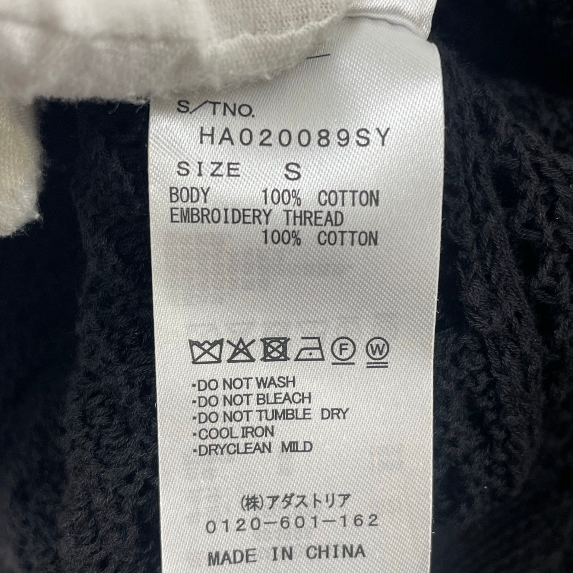 HARE / メタルボタンカーディガン SIZE:S