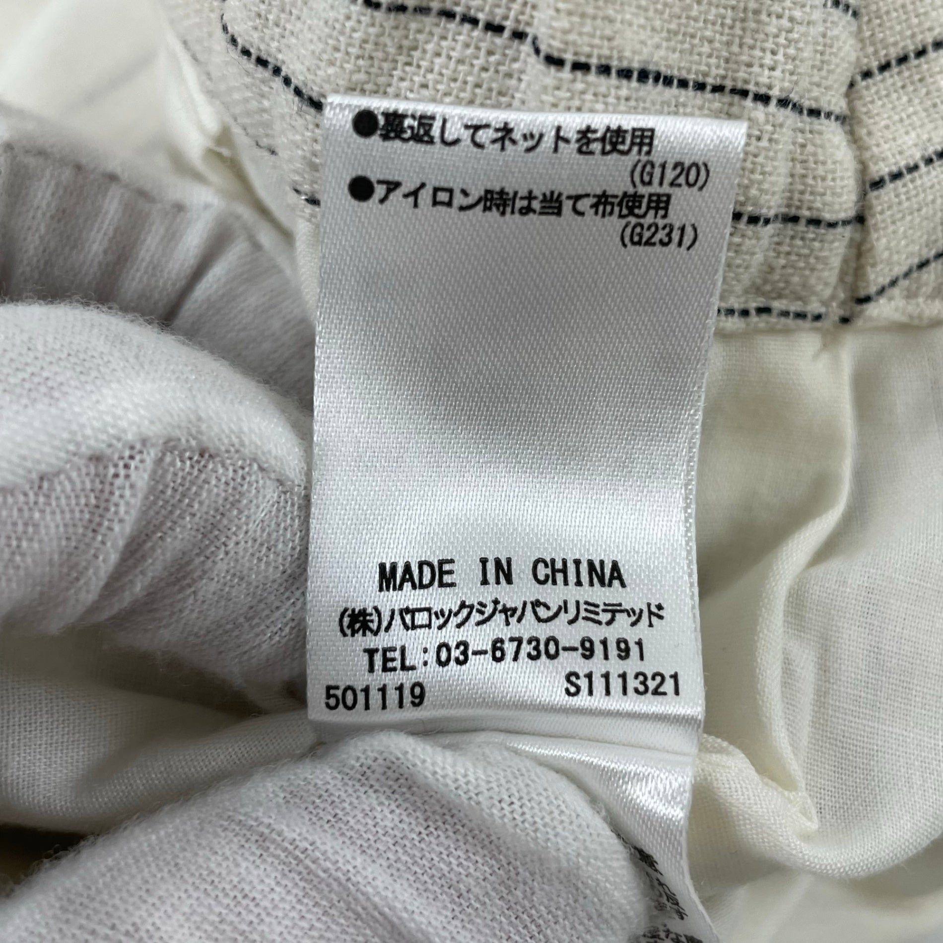 STYLE MIXER / リネンミックスミモレパンツ 参考定価：7,500+tax SIZE:S