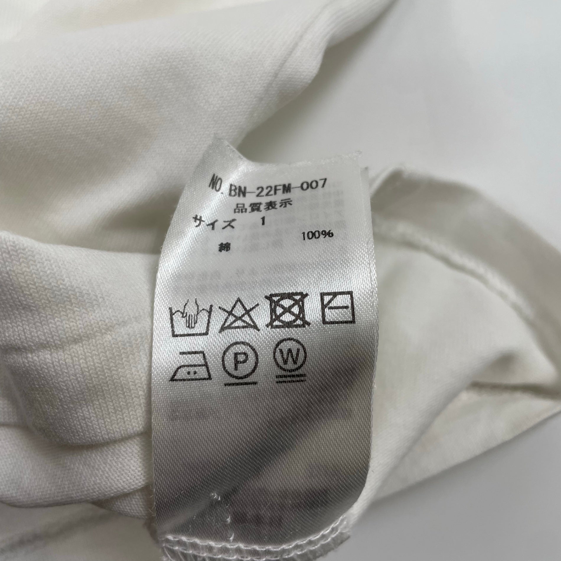 BATONER バトナー / ハイゲージTシャツ ホワイト 参考定価：11,000程度 SIZE：1