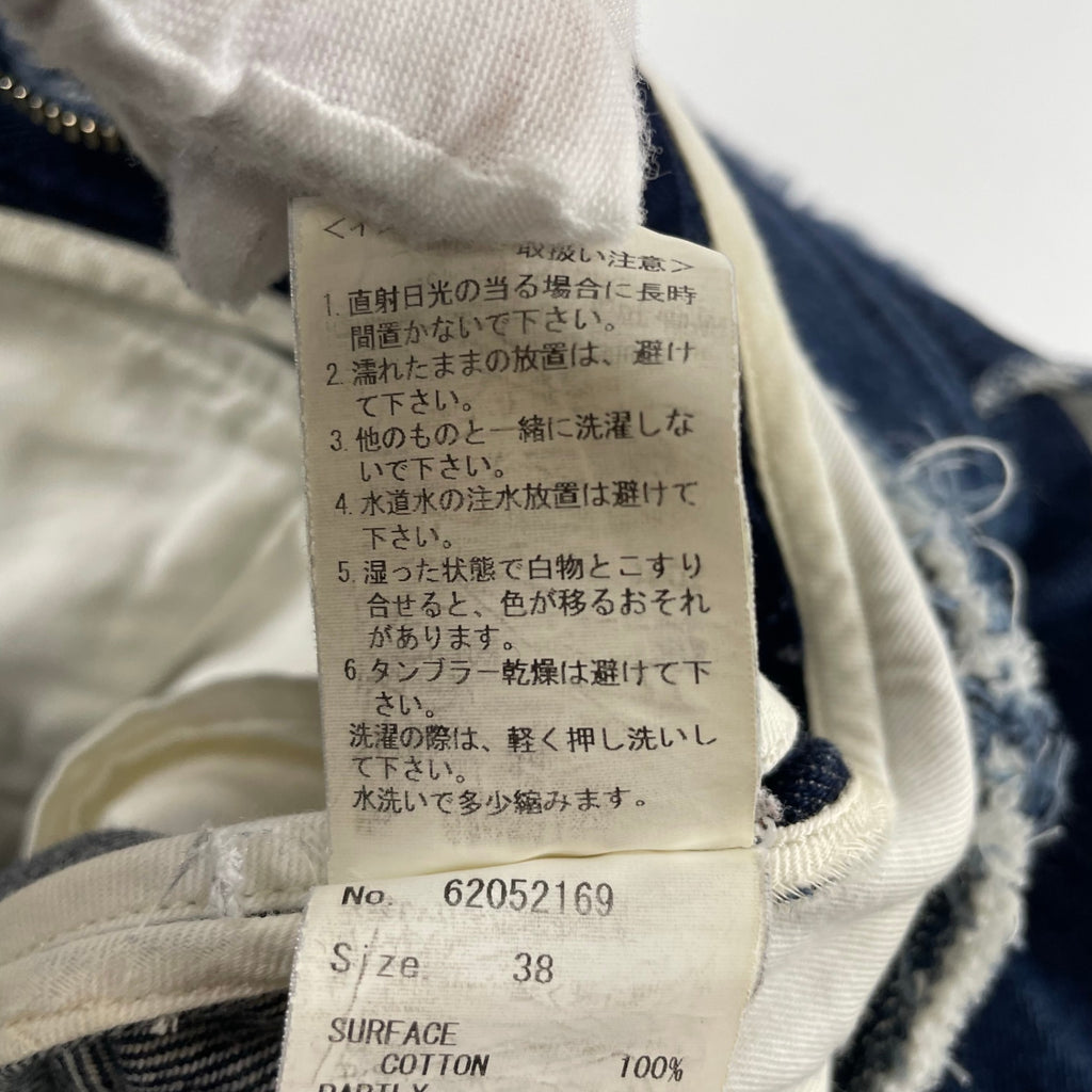 MIHARA YASUHIRO / デニムサルエルスカート 参考定価：33,000+tax SIZE:38