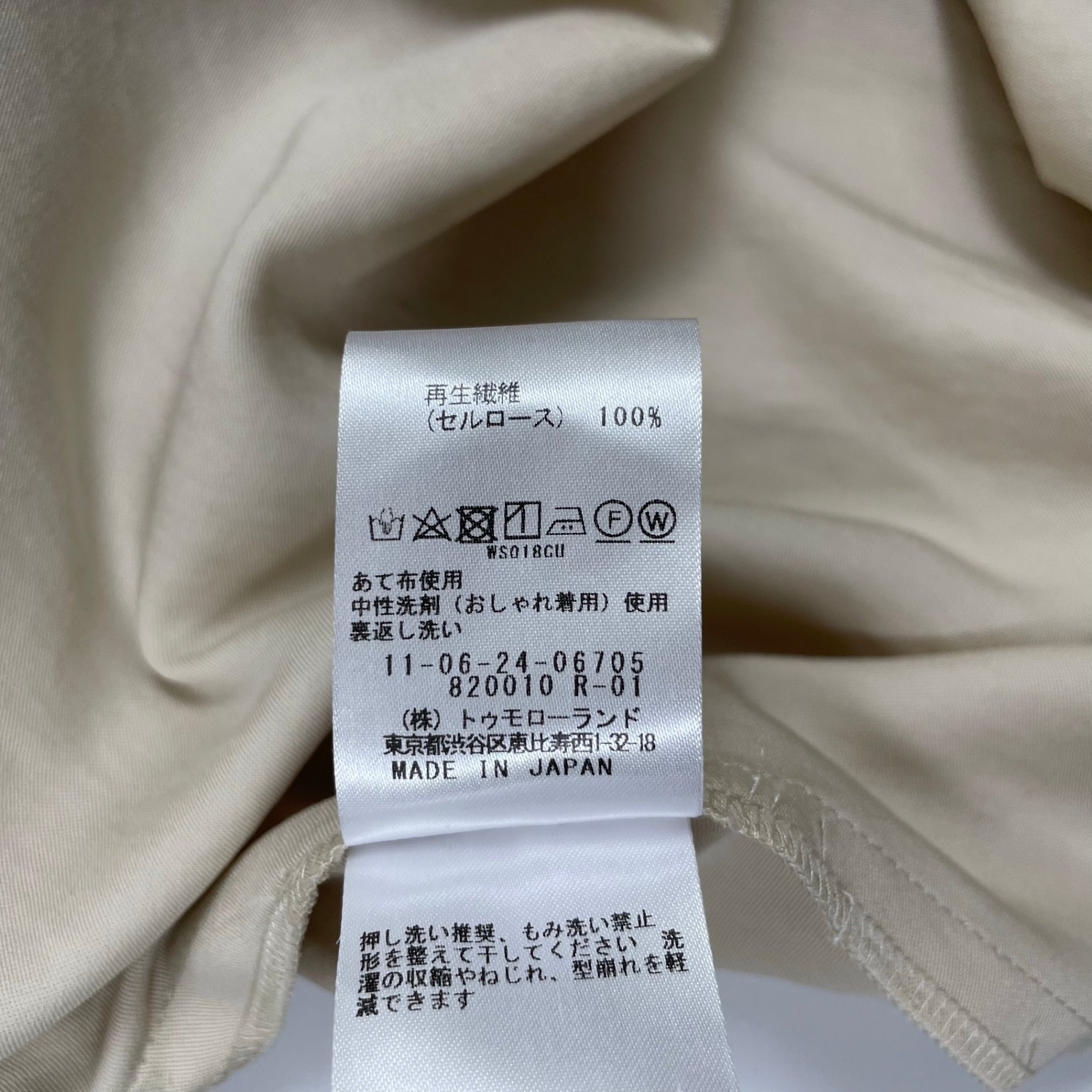 Ballsey ボールジー / セルロースモールスキン フロントリボンワンピース 未使用品 参考定価：26,000+tax SIZE:36