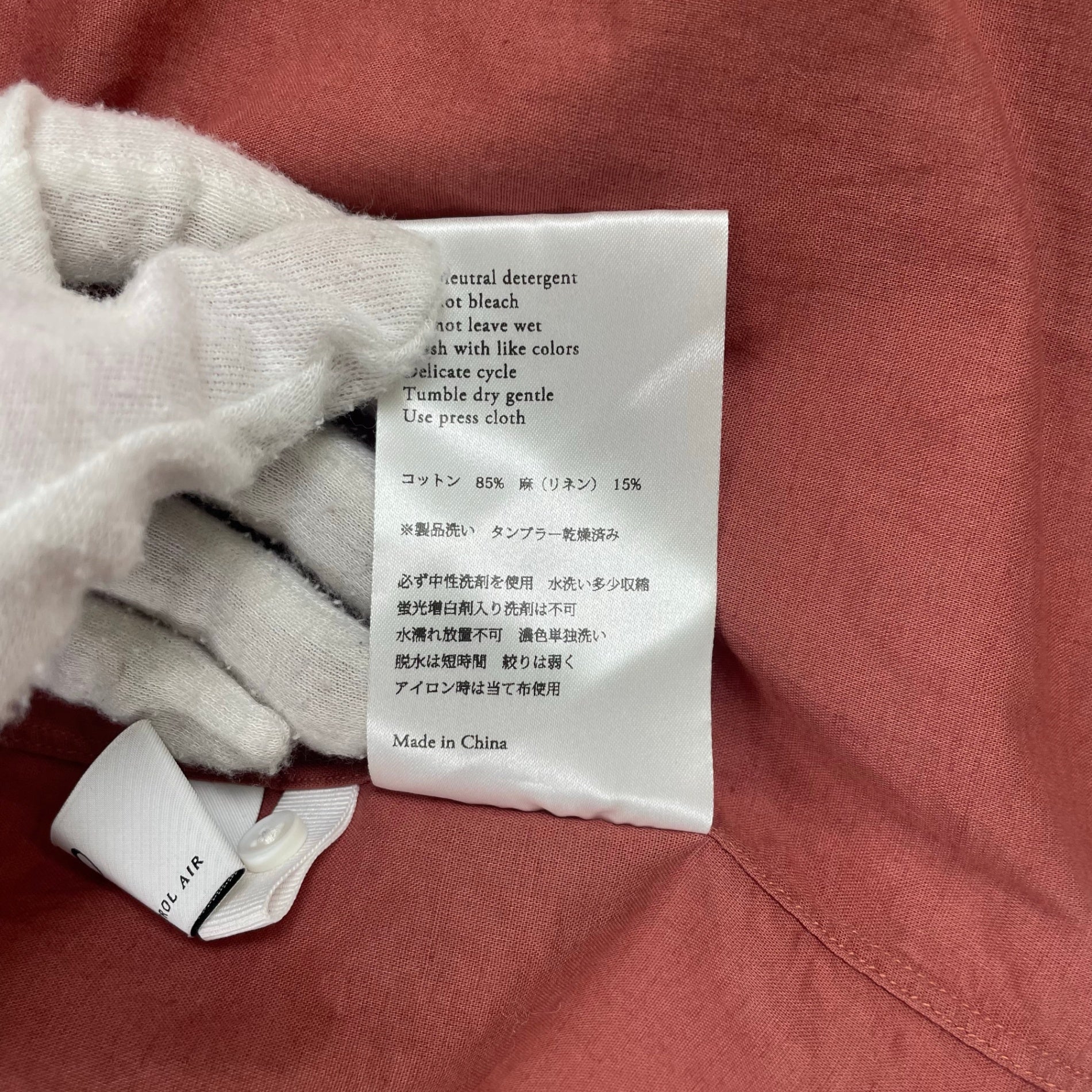 NO CONTROL AIR ノーコントロールエアー / コットンリネンラフボイル Vネックセミワイドシャツ 参考定価：20,000程度 SIZE：S