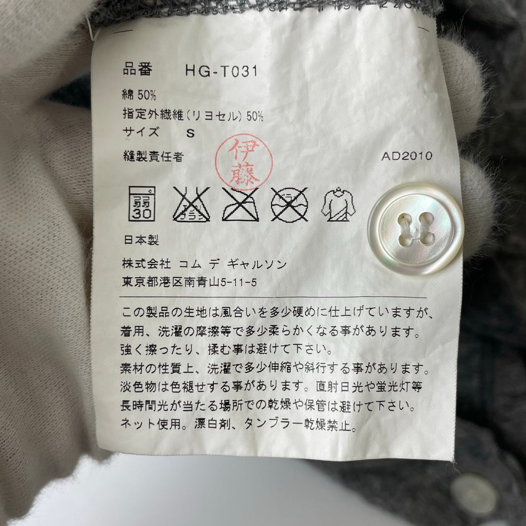 COMME des GARCONS HOMME / 11SS ミニマルカーディガン グレー SIZE:S