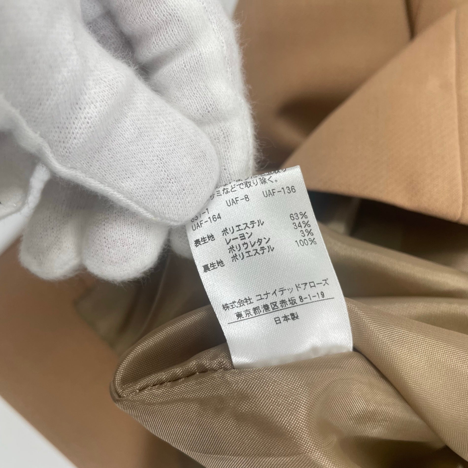 BEAUTY＆YOUTH ビューティーアンドユース / ダブルクロスタイトスカート 参考定価：12,000+tax SIZE:M