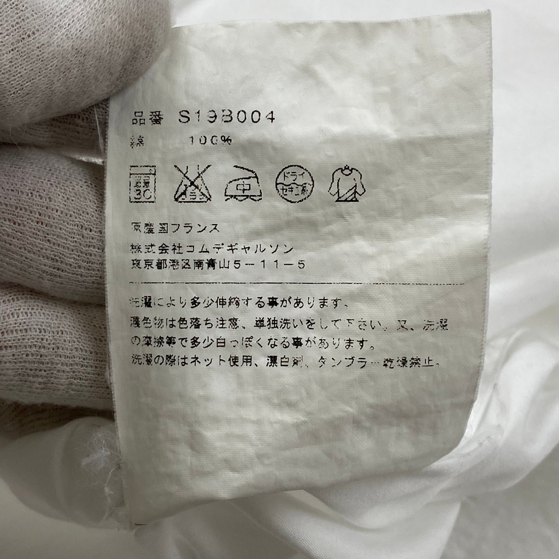 【フランス製】COMME des GARCONS COMME des GARCONS コムコム / Vネックギャザーブラウス SIZE：S