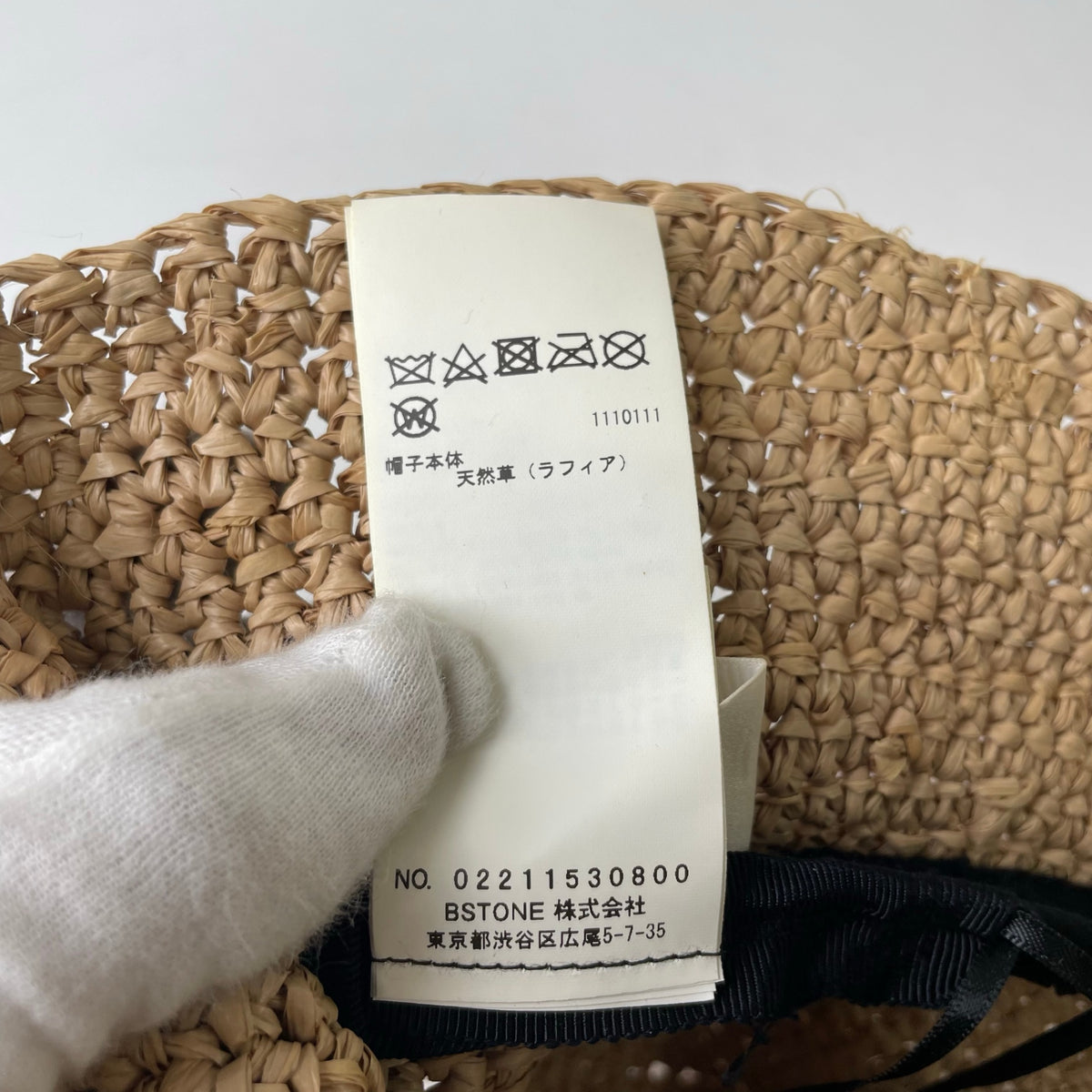 AMERI / MEDI RAFFIA LADY HAT 参考定価：8,000+tax