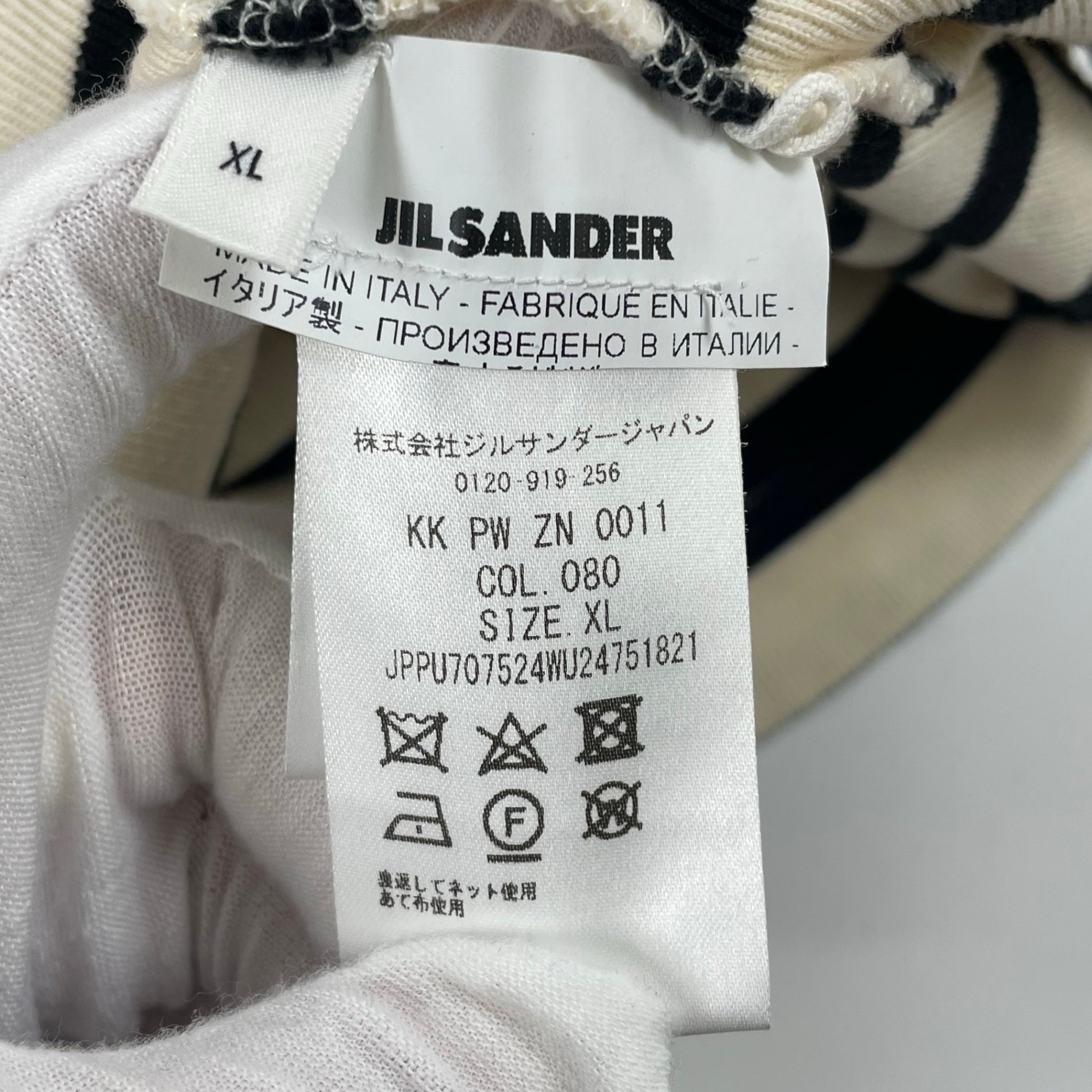 JIL SANDER + / バックロゴボーダーTEE 参考定価：60,000程度 SIZE:XL