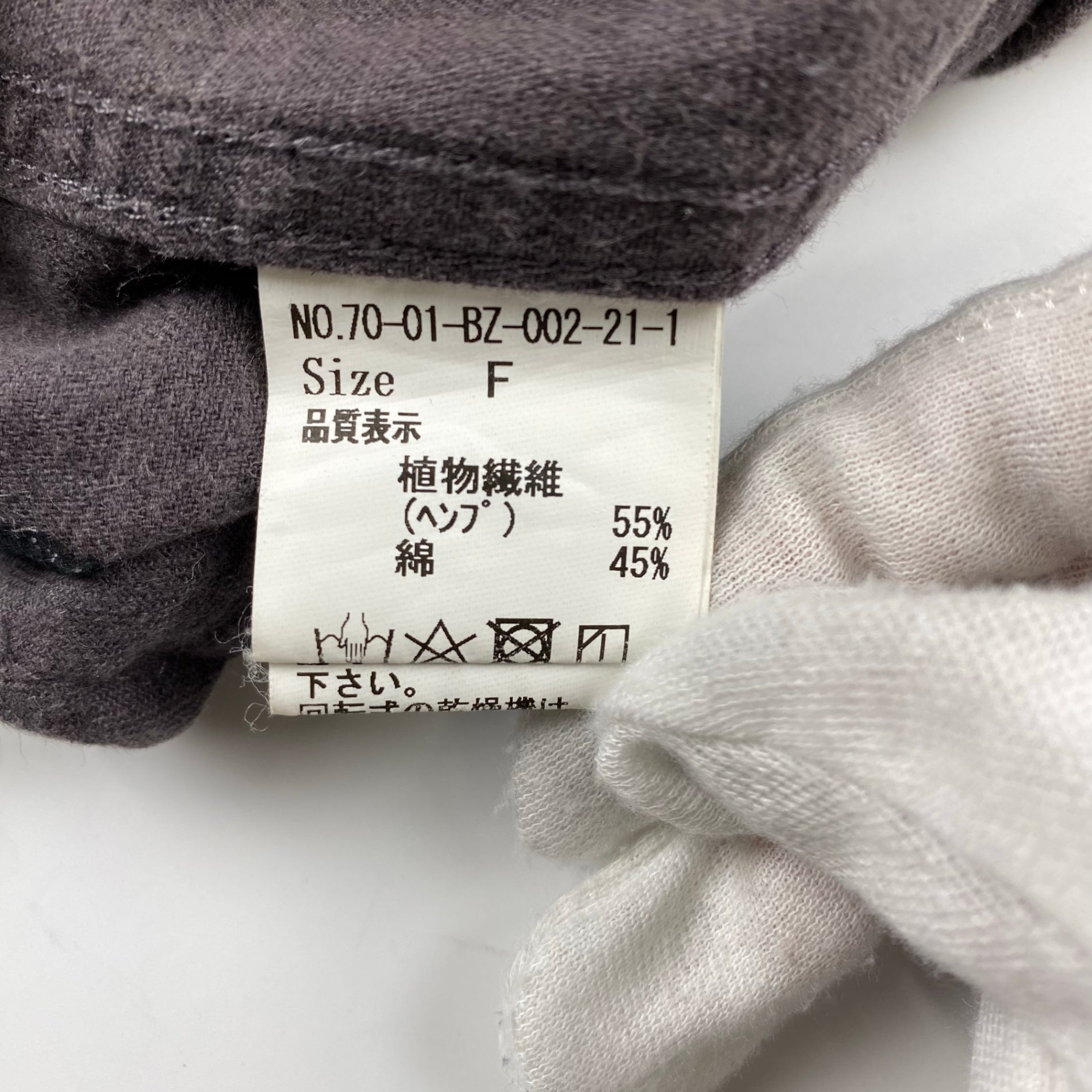 fig london フィグロンドン / カラーレスデニムジャケット コットン×ヘンプ 墨色 SIZE:FREE