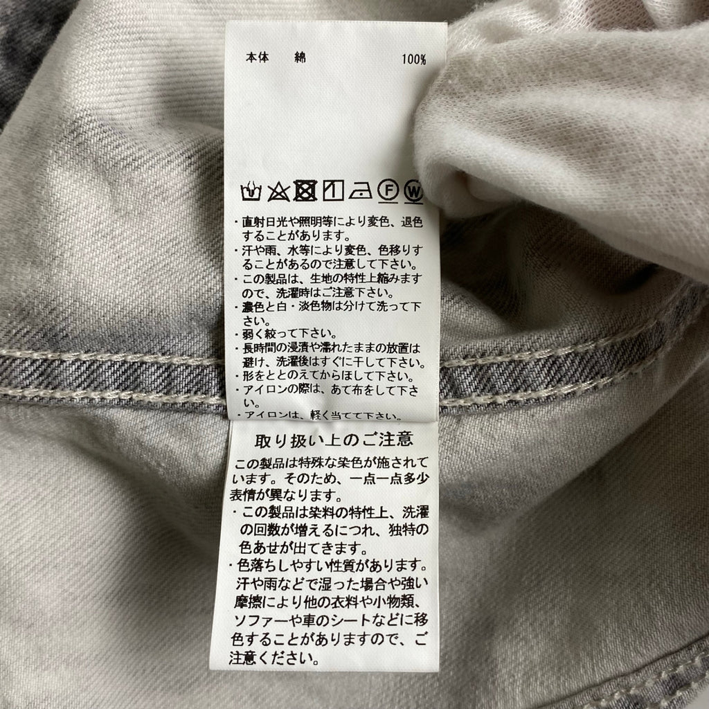 MAISON SPECIAL メゾンスペシャル / Three-Dimensional Prime-Over Cutting Denim Jacket デニムジャケット 参考定価：20,000+tax SIZE：