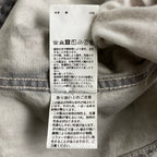 MAISON SPECIAL メゾンスペシャル / Three-Dimensional Prime-Over Cutting Denim Jacket デニムジャケット 参考定価：20,000+tax SIZE：