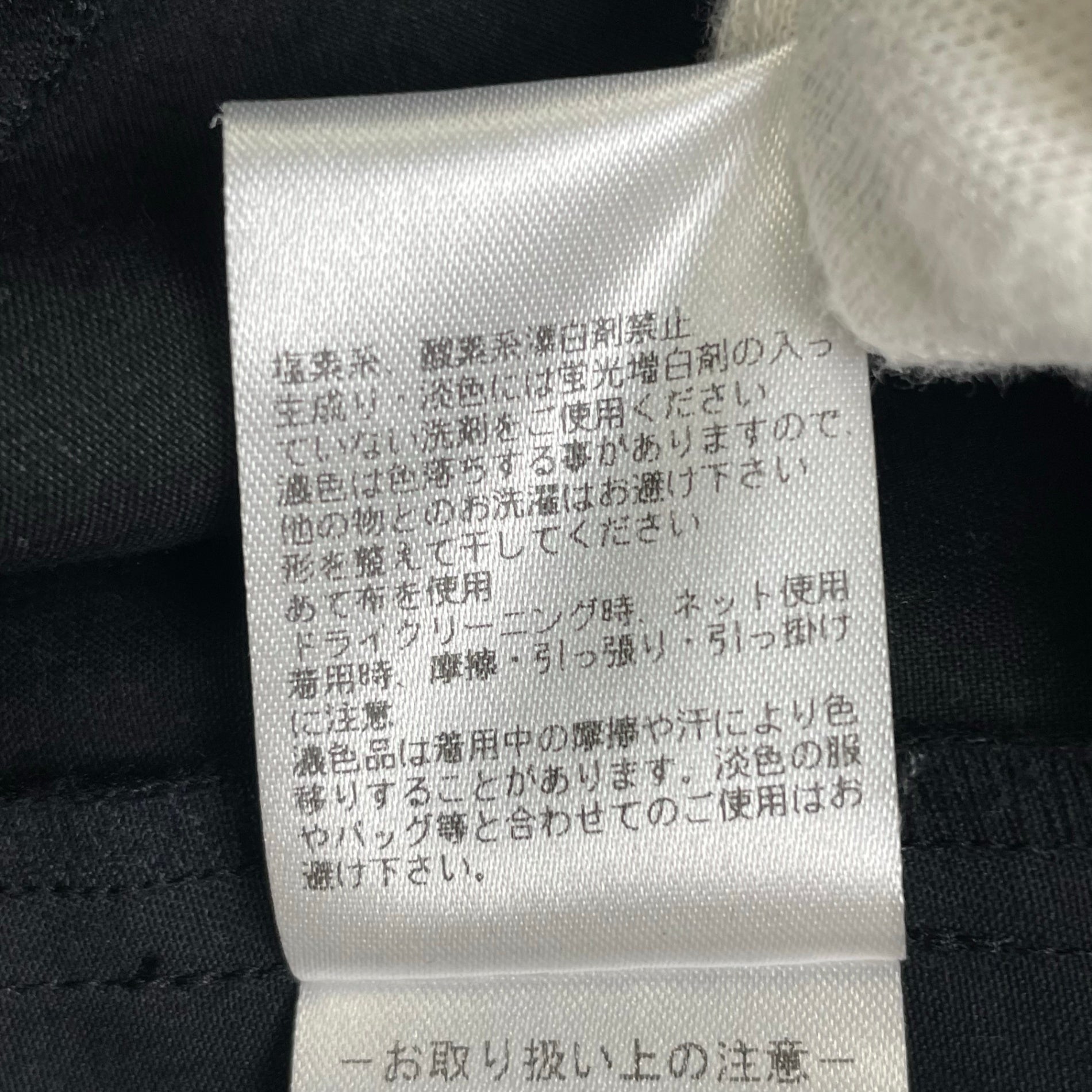 qualia クオリア / balloon pants バルーンパンツ ブラック 参考定価：26,000+tax SIZE:A