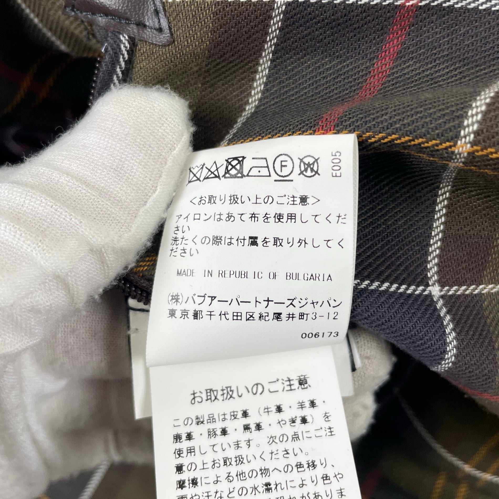 Barbour × ADAM ET ROPE / DESPATCH RIDERS JACKET ノンオイルド 参考定価：72,000+tax SIZE:38