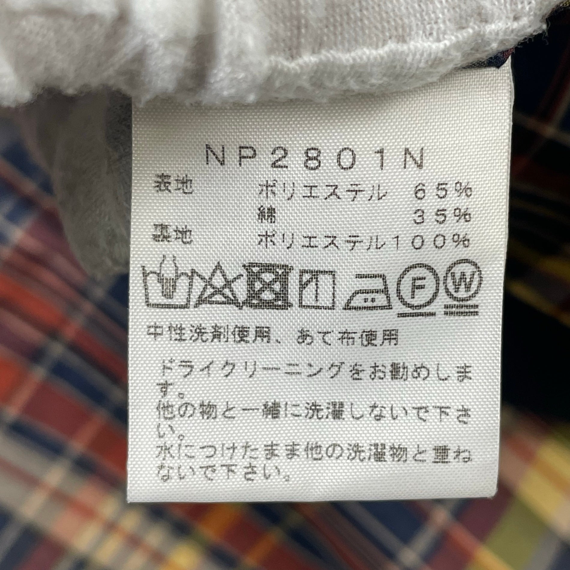 THE NORTH FACE PURPLE LABEL / 65/35 Soutien Coller Coat NP2801N 参考定価：35,000+tax SIZE:M
