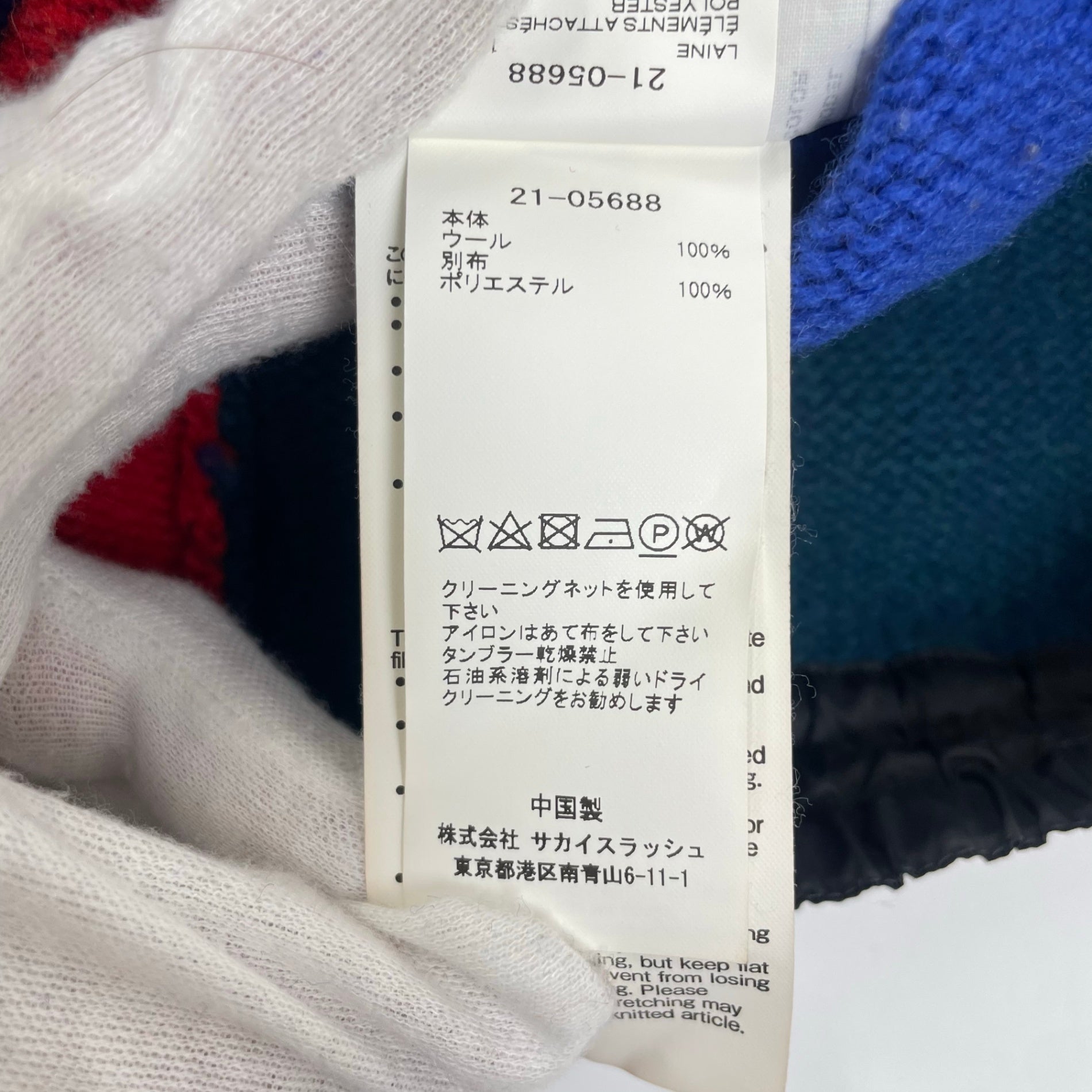 sacai × KAWS サカイ カウズ / Jacquard Knit Pullover タートルネックニット 参考定価：90,000+tax SIZE:3