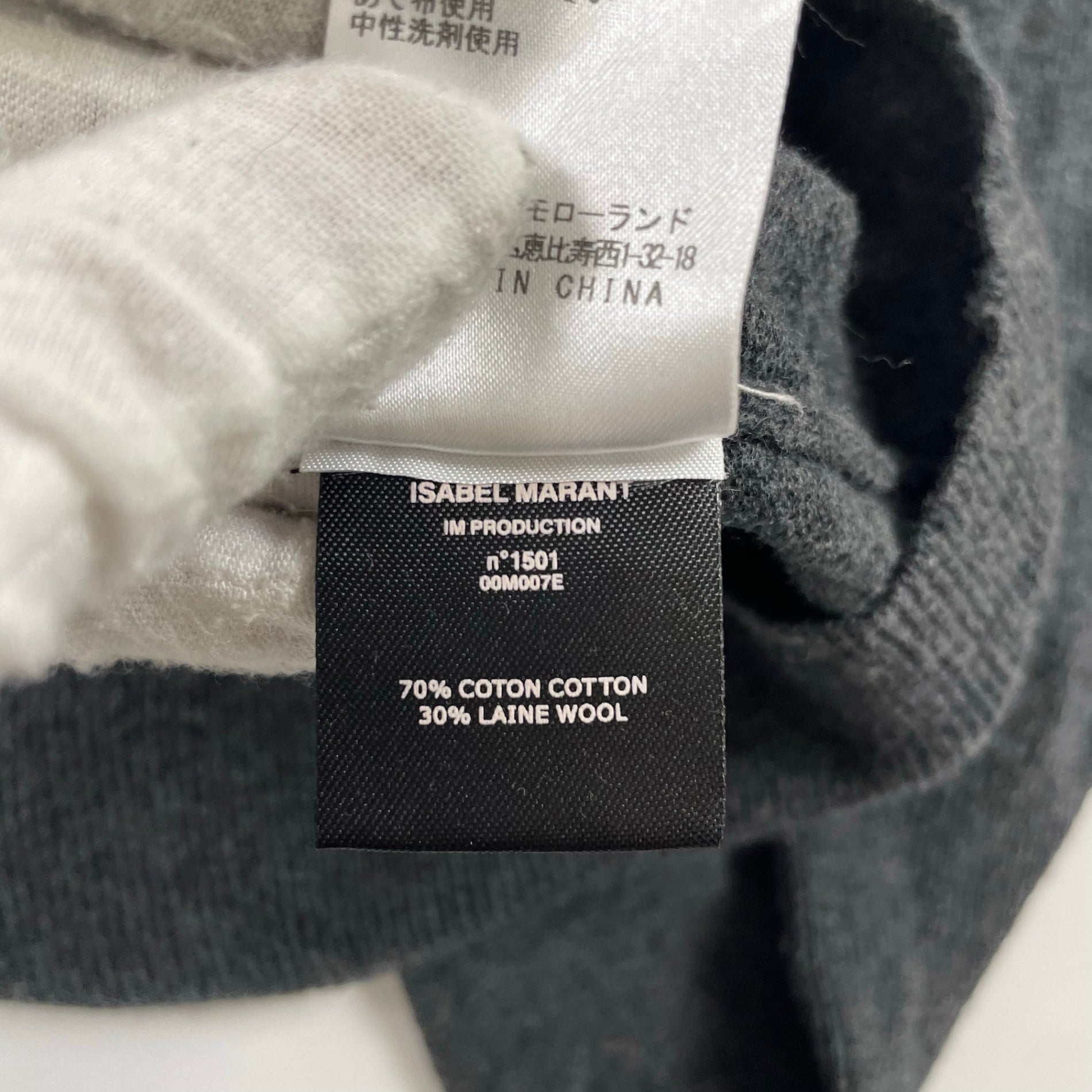 ISABEL MARANT ETOILE / コットンウールニット 参考定価：60,000程度 SIZE:36