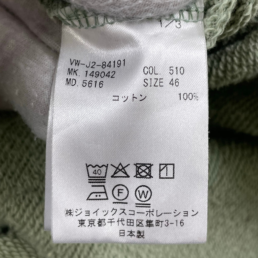 Vivienne Westwood MAN / ブロックパターンフーディ 参考定価：50,000程度 SIZE:46