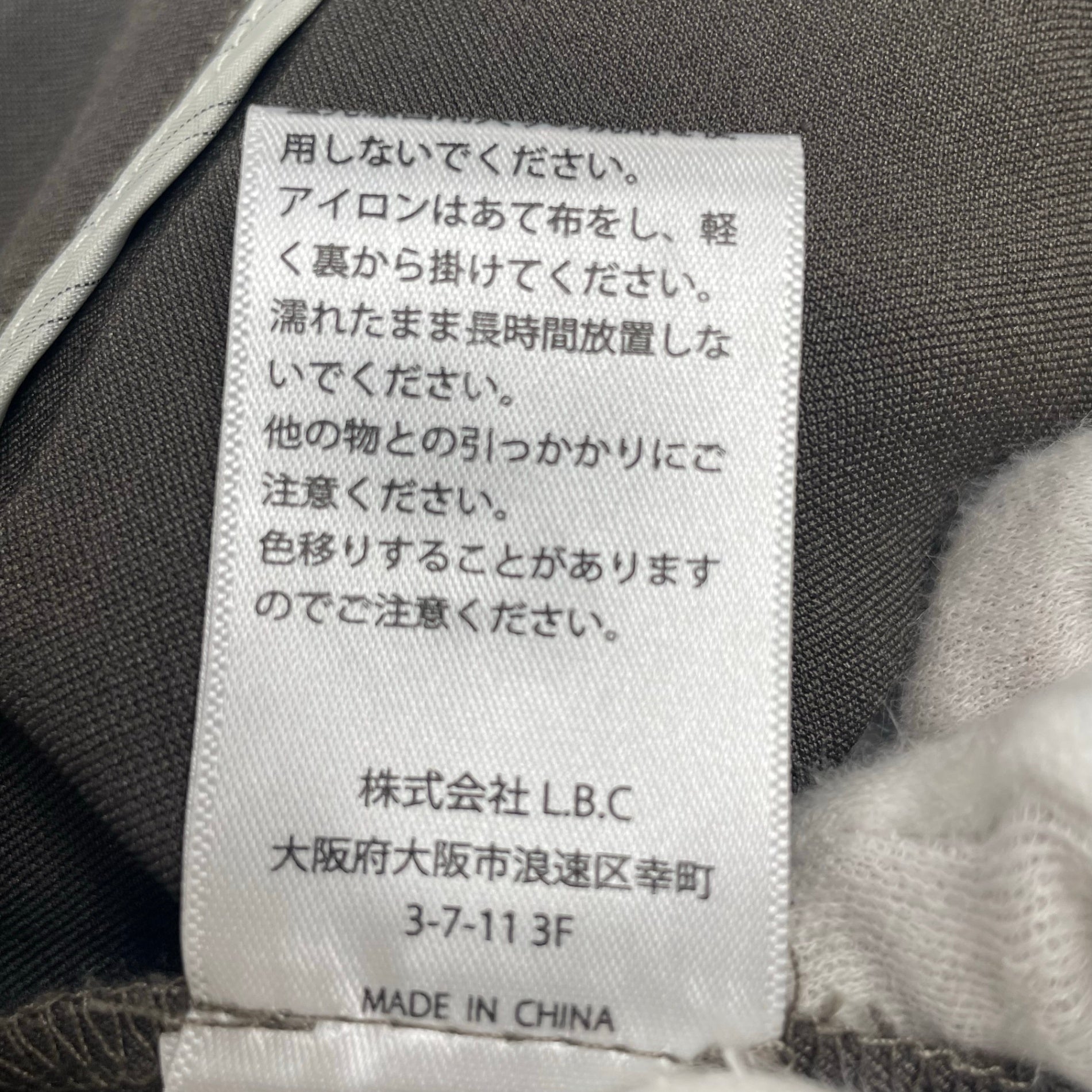 CHUCLLA チュクラ / センタークリース フレアスラックス ブラウン 参考定価：11,000程度 SIZE:L