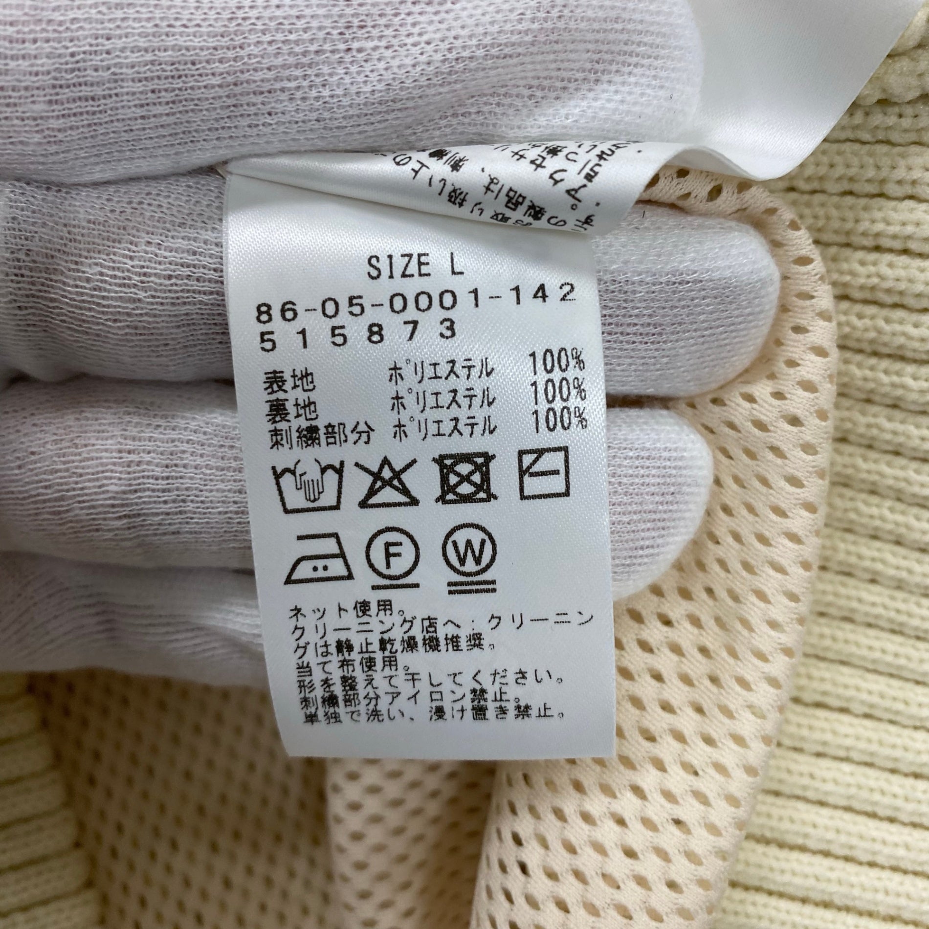 【美品】 Setinn セットイン BEAMS / Ceremony Vest セレモニー チルデン ベスト メッシュライナー ポケット付 参考定価：18,000+tax SIZE:L