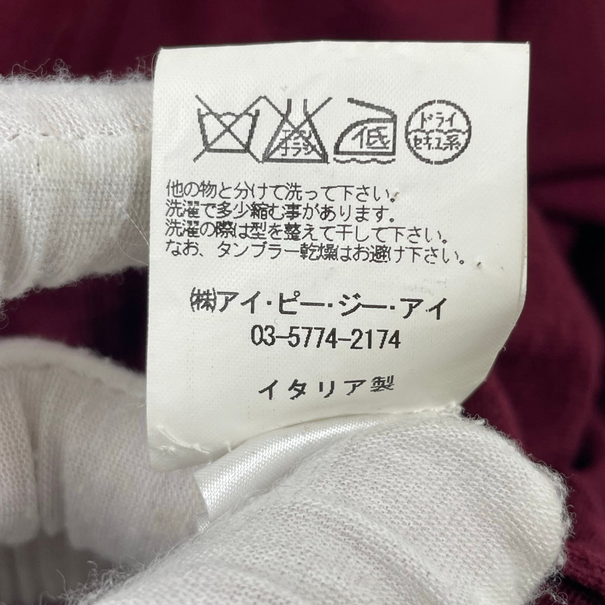 malo / ピュアウールニットベスト 参考定価：100,000程度 SIZE:52
