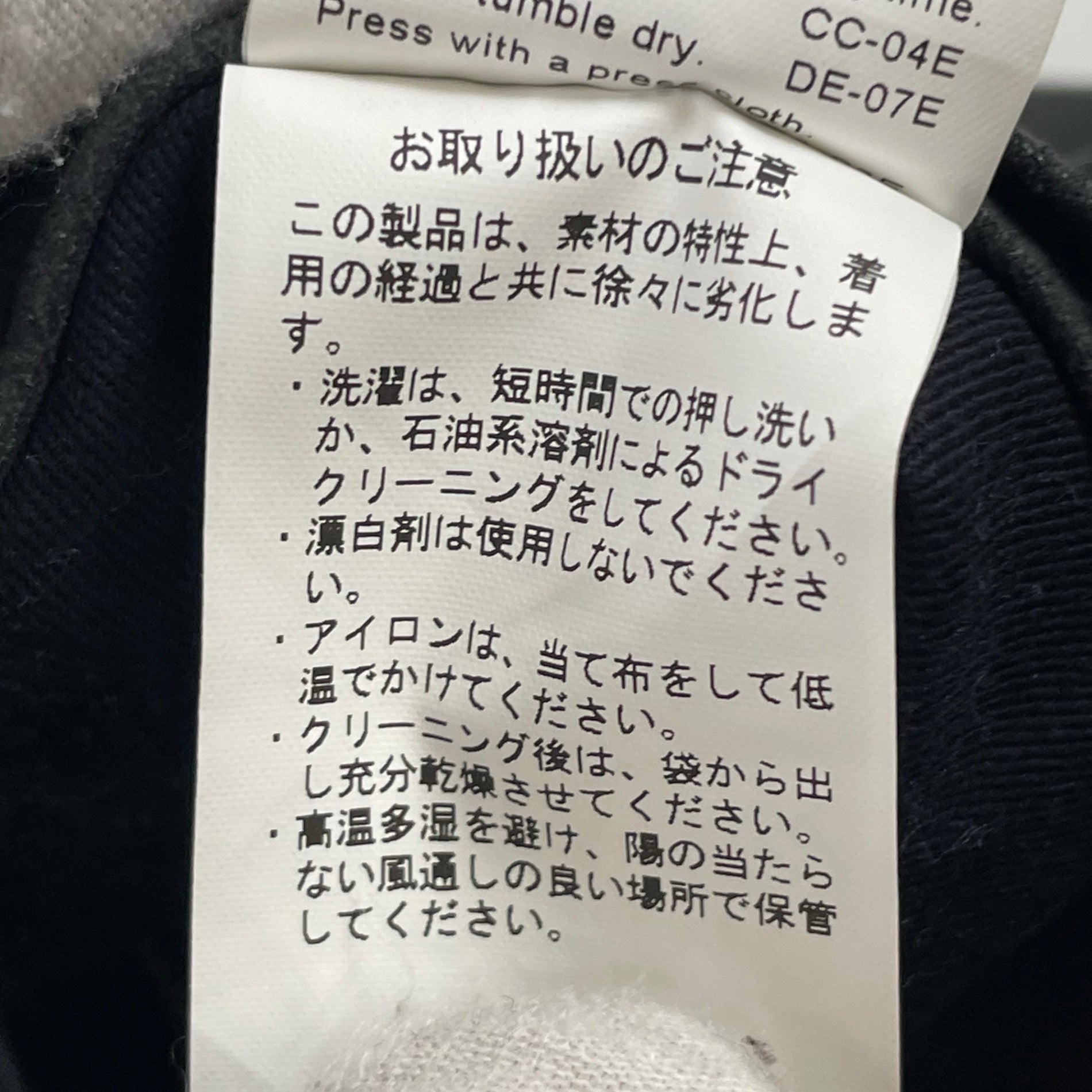 Product Twelve / ウルトラスエード センターシームパンツ 参考定価：45,000+tax SIZE：1