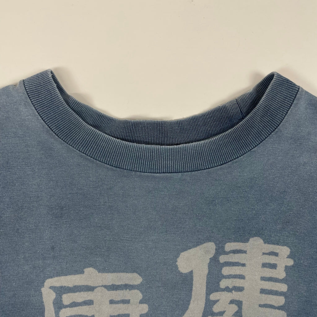 奥田民生 / 「健康」TEE インディゴ SIZE:2