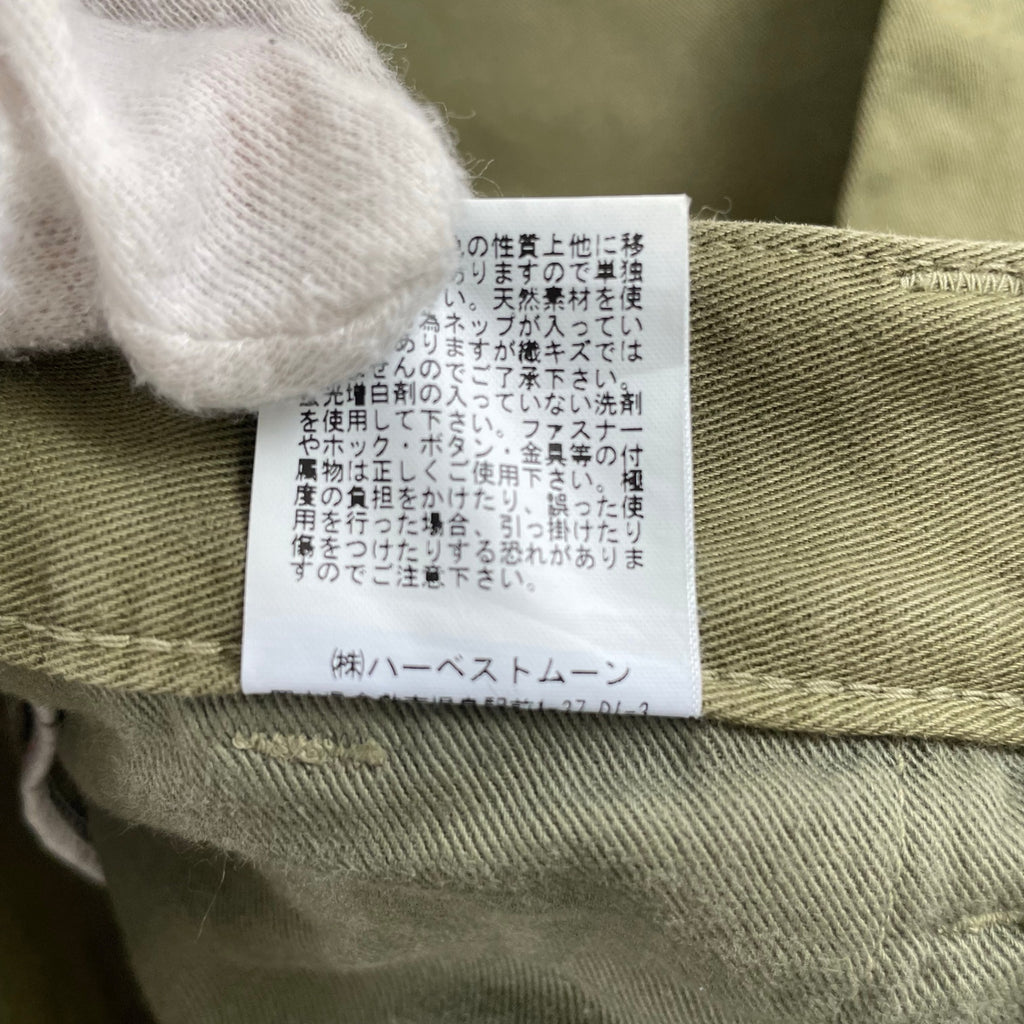 HARVESTY / エッグタックチノパンツ 参考定価：16,000程度 SIZE:2