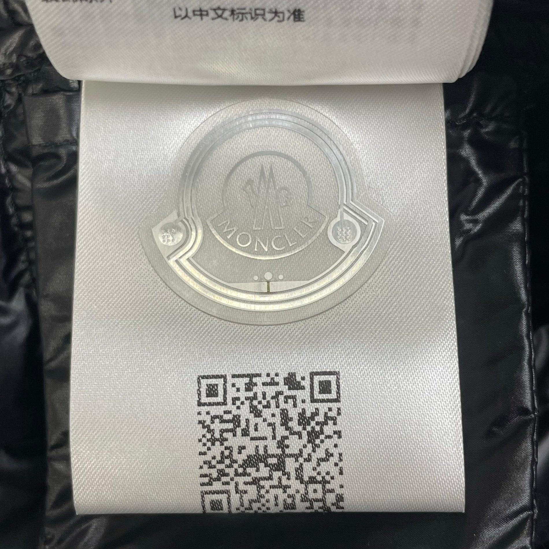 MONCLER × fragment design モンクレール フラグメントデザイン / コラボ JAYELダウンジャケット ブラック 参考定価：200,000程度 SIZE:1